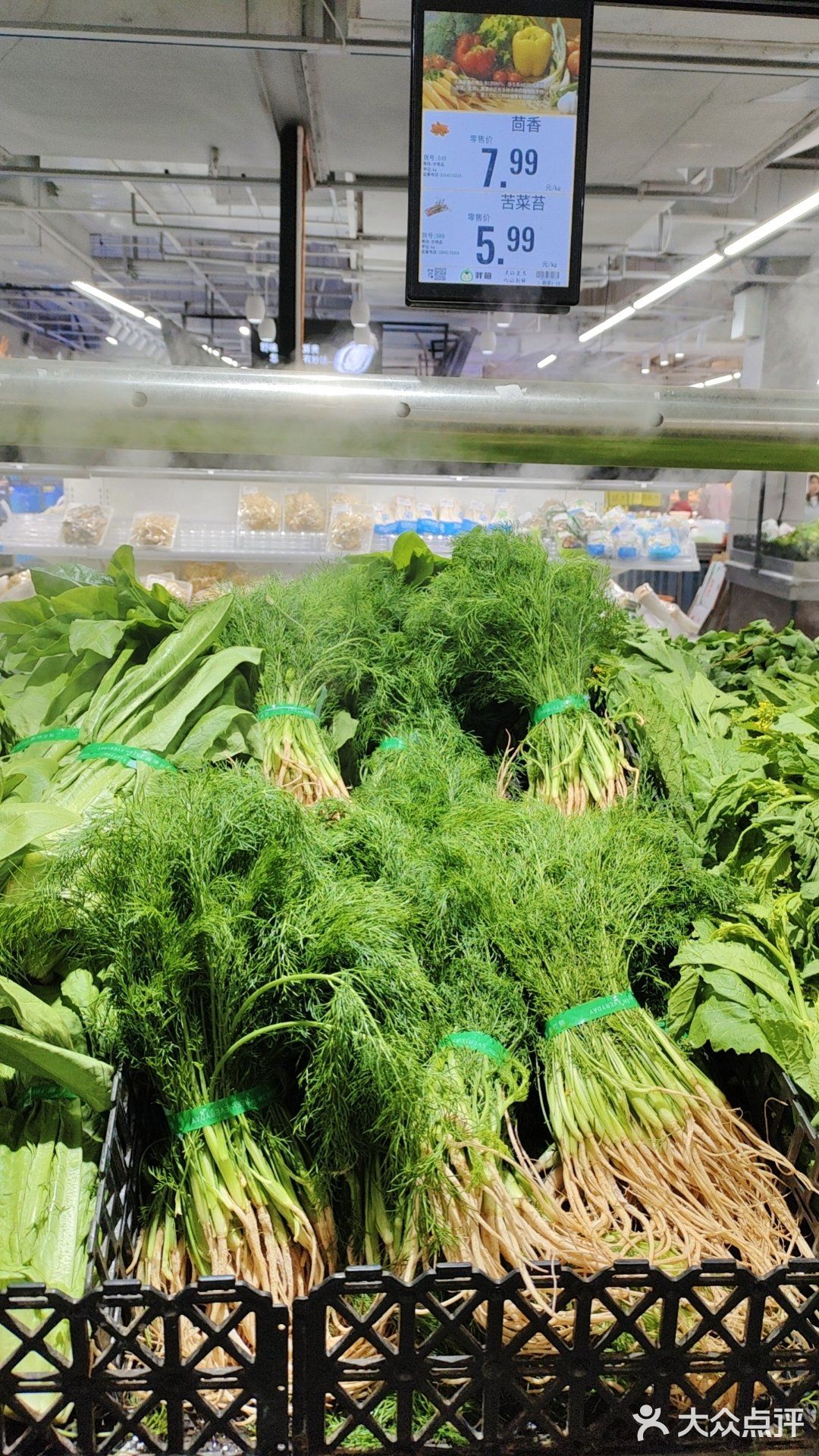家乐购超市(元谋店)