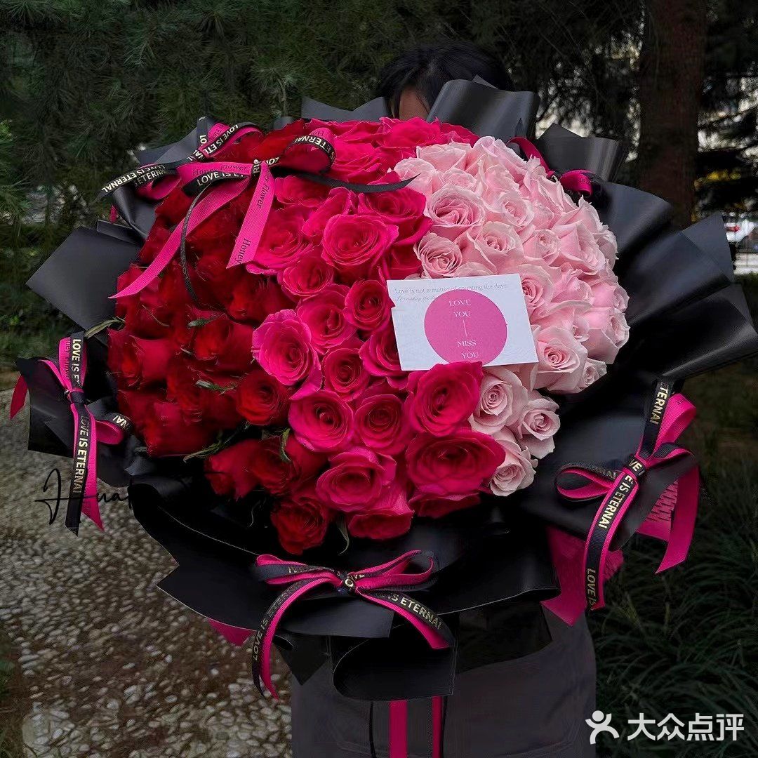 花咖花艺·气球·绿植