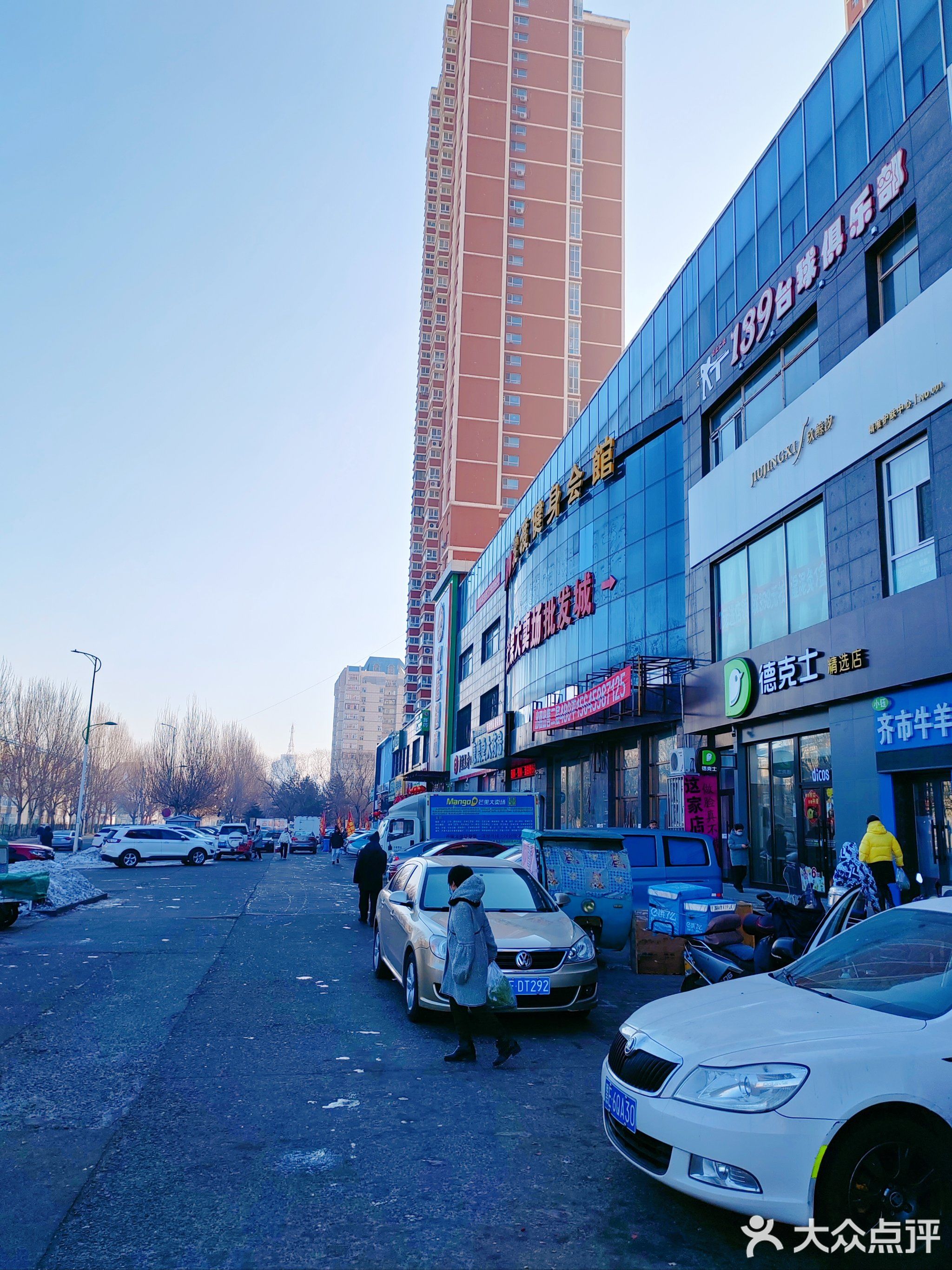 四季商城(西寨店)