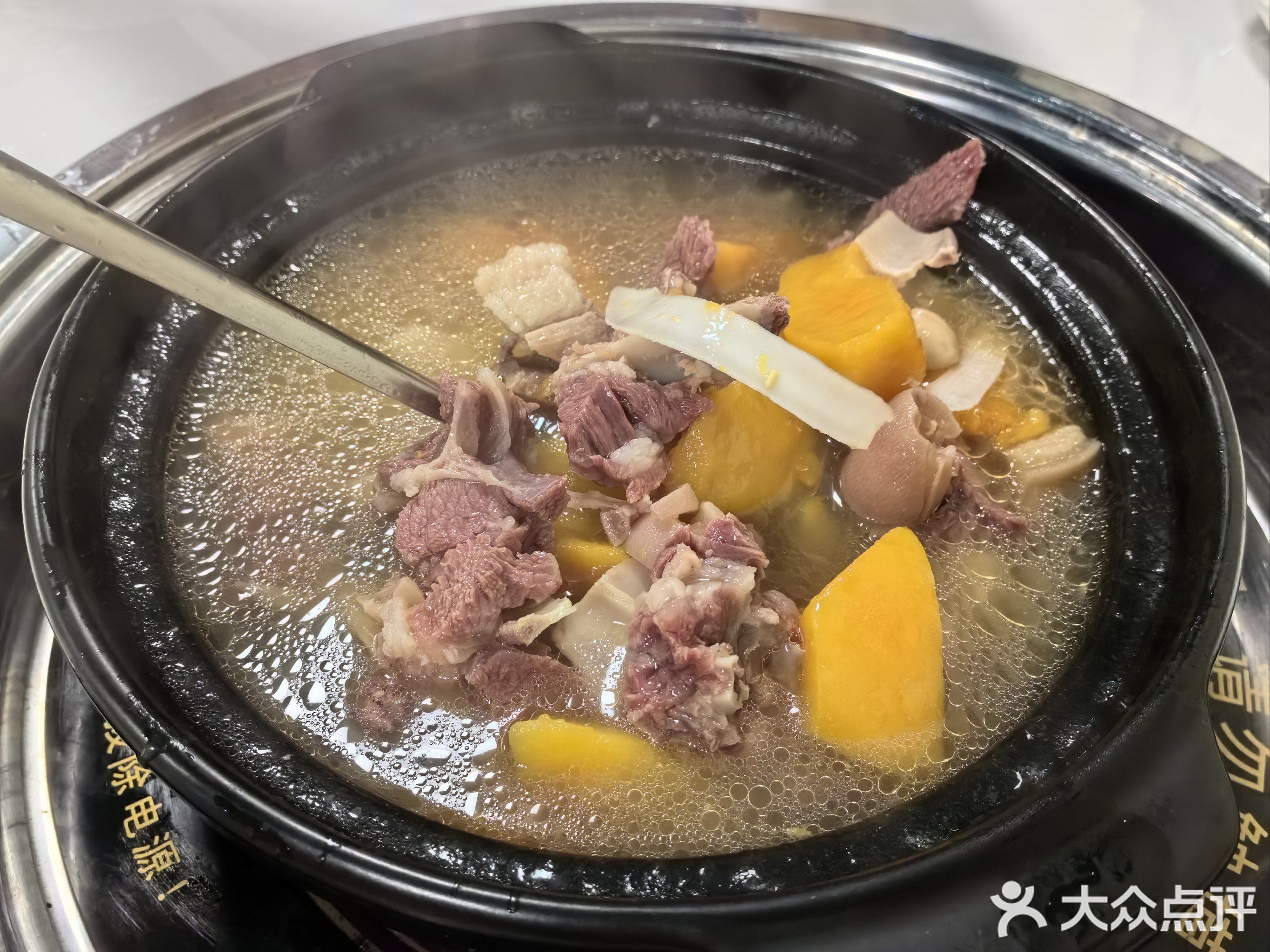 正宗雷州木瓜羊肉煲(碧桂园凤凰湾·风情尚庭店)