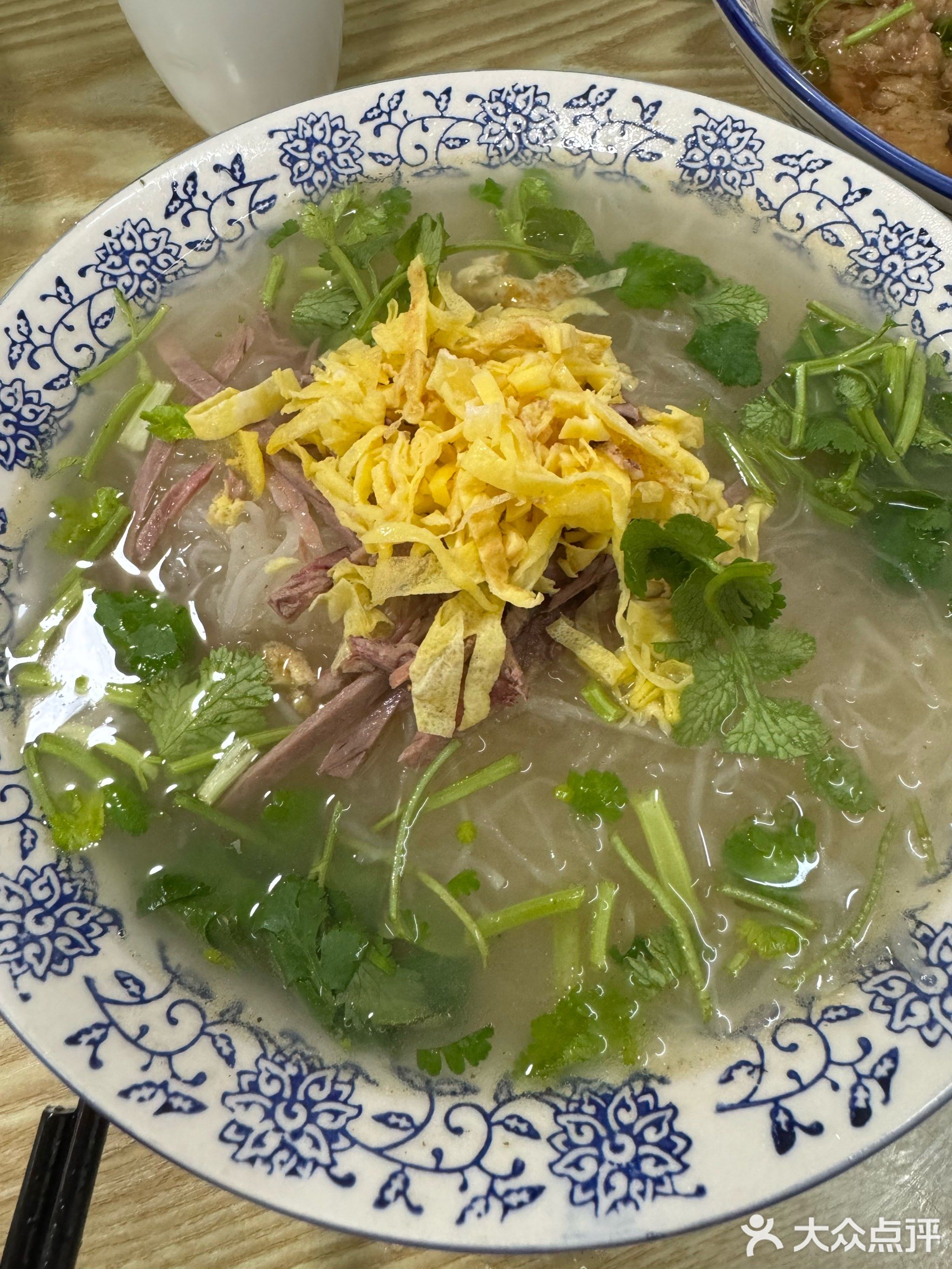 清真东関金永水席楼