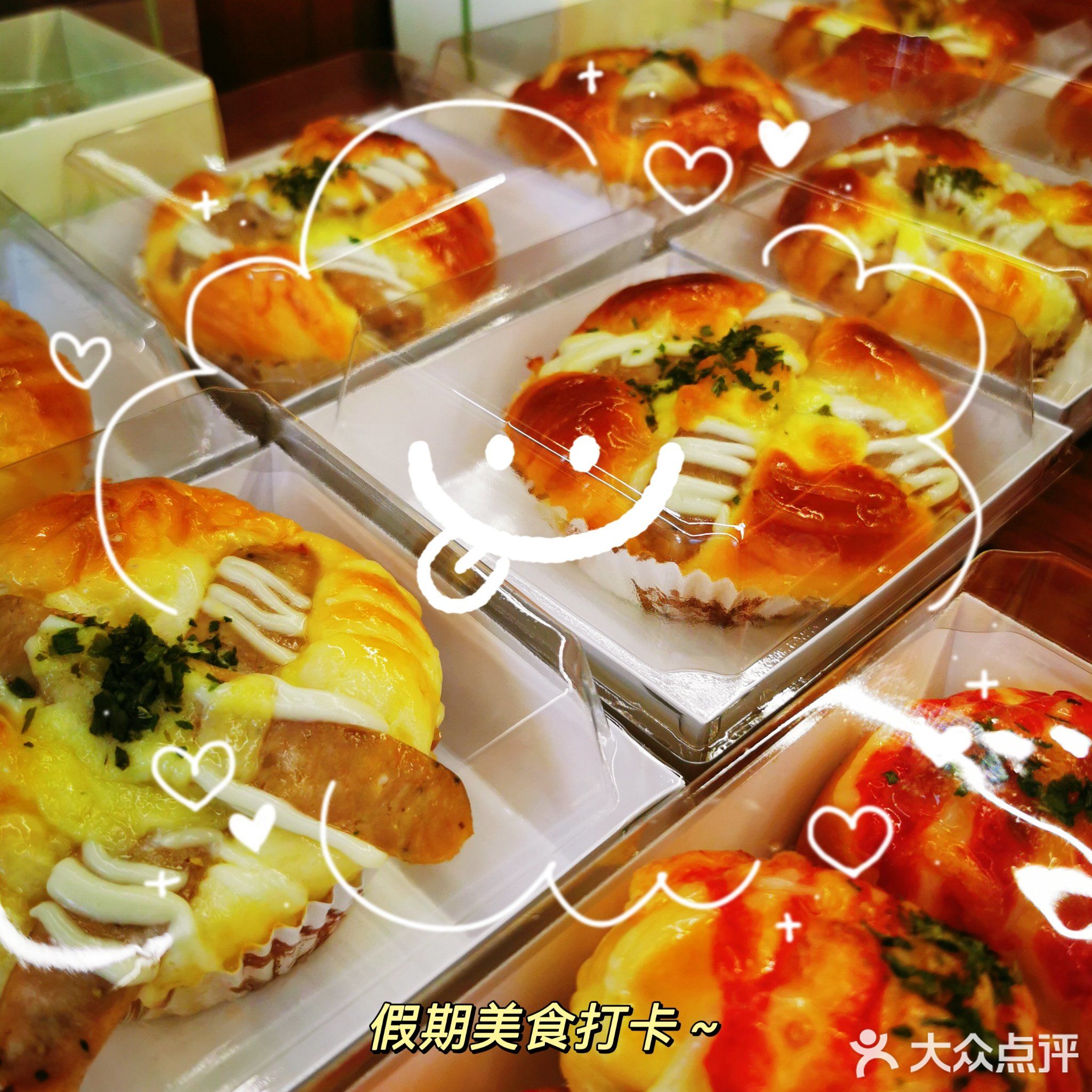 刘麦麦甜品蛋糕面包
