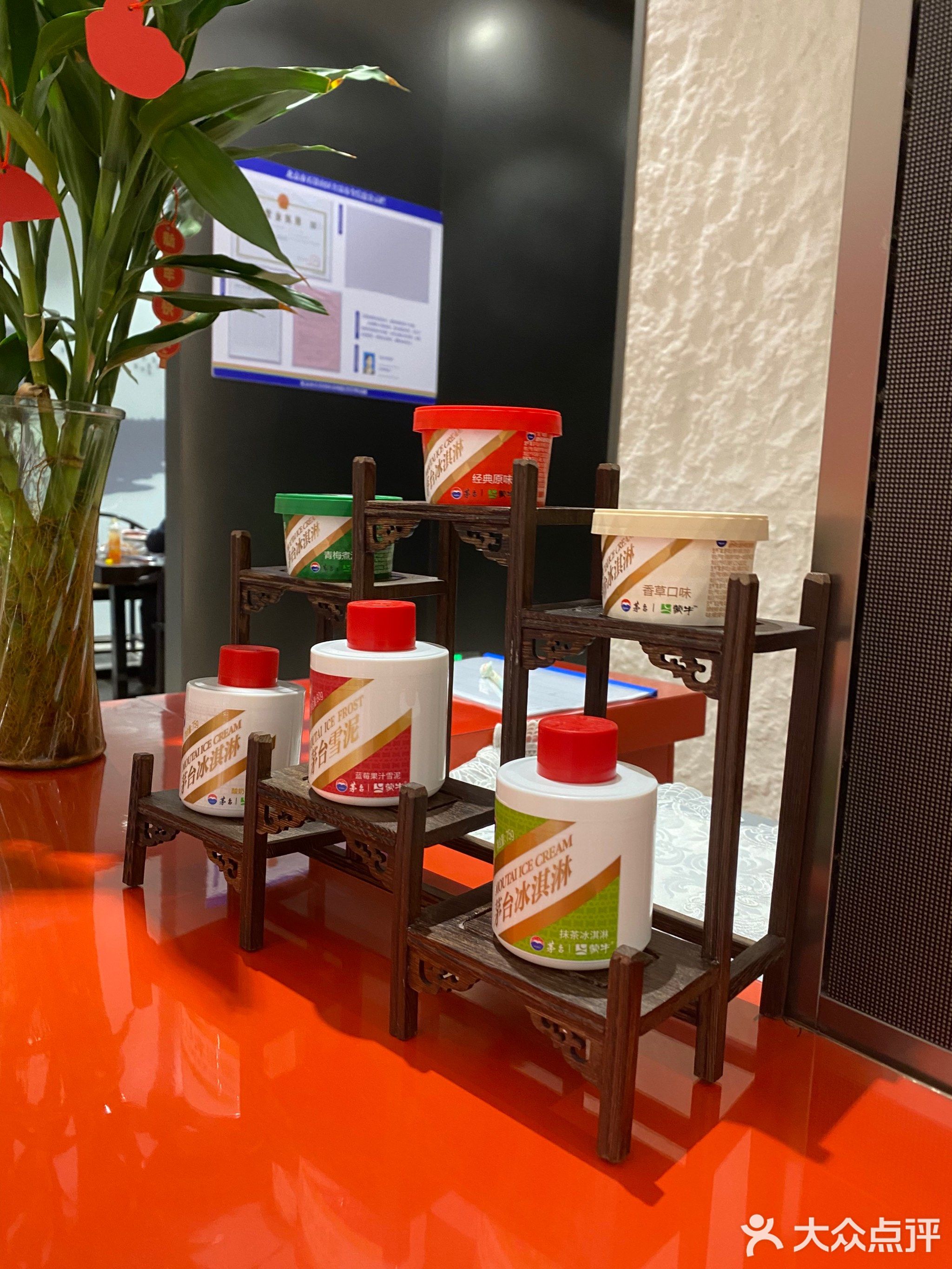 贵州茅台专卖店(北京市玉泉路店)