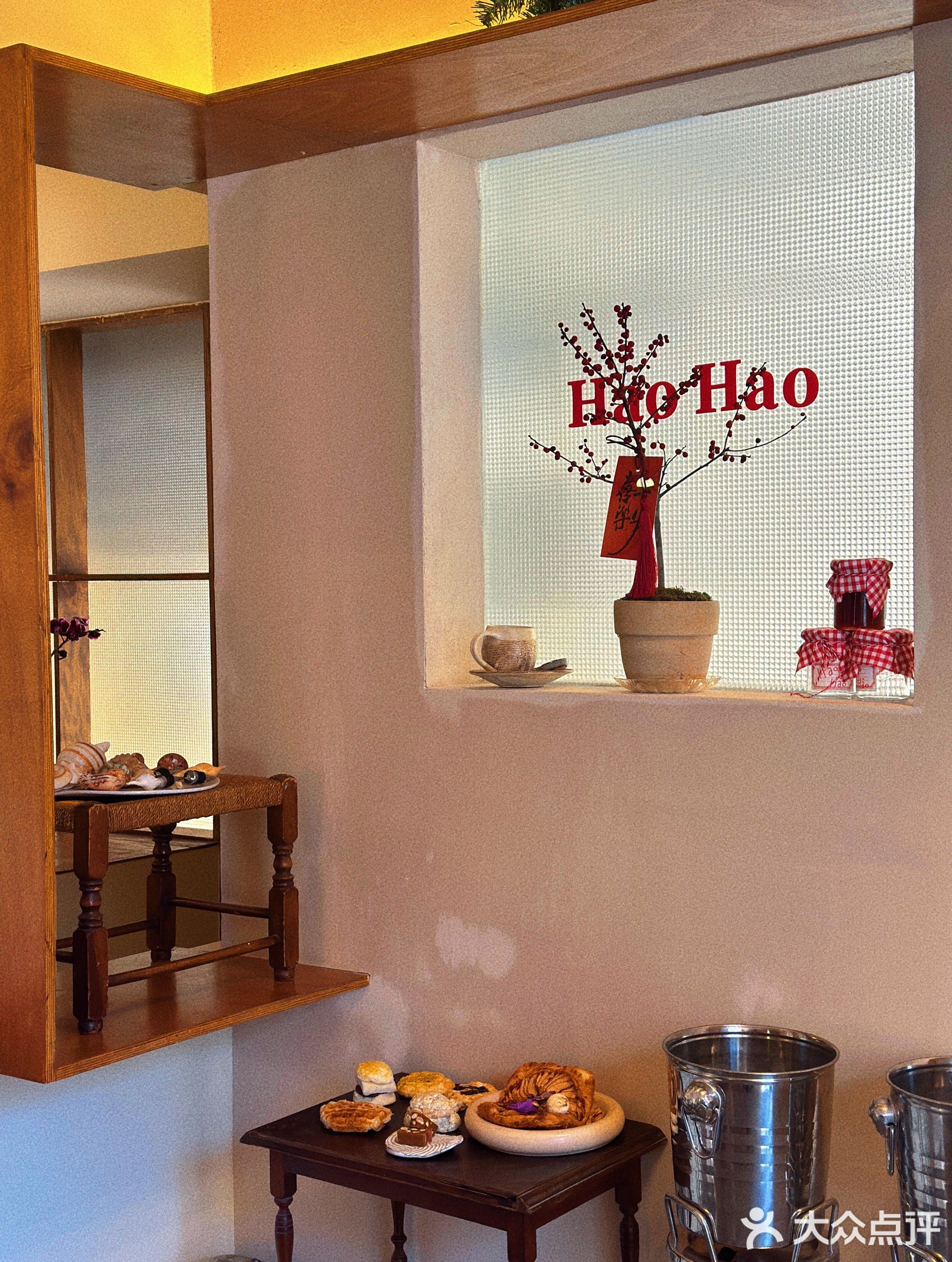Hao Hao·bistro