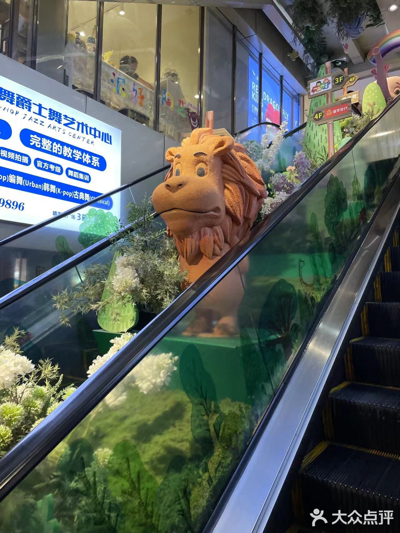 晴海荟广场