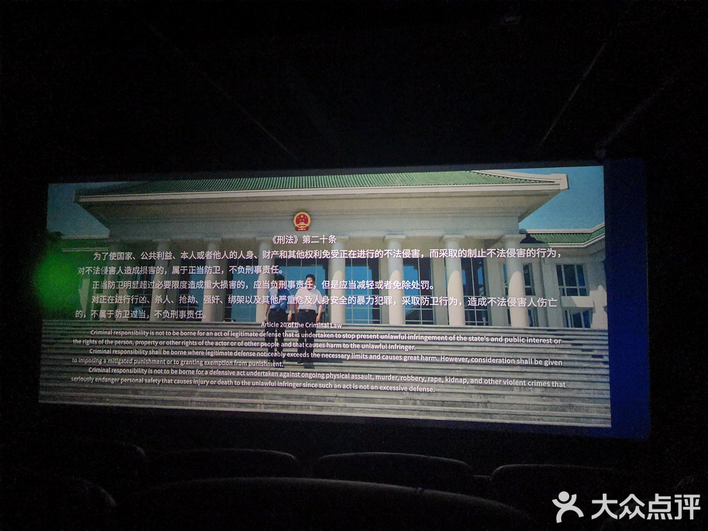 大辽影城