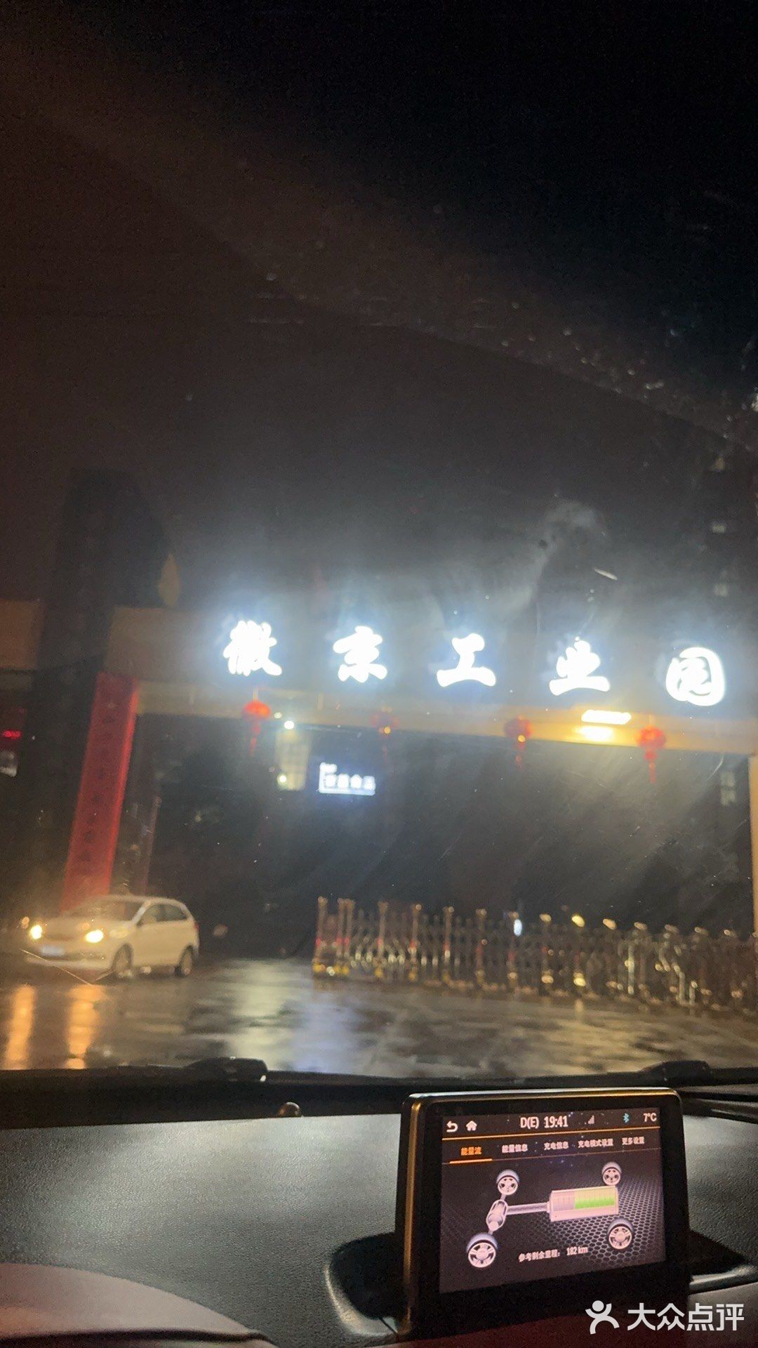 飞动毛球馆