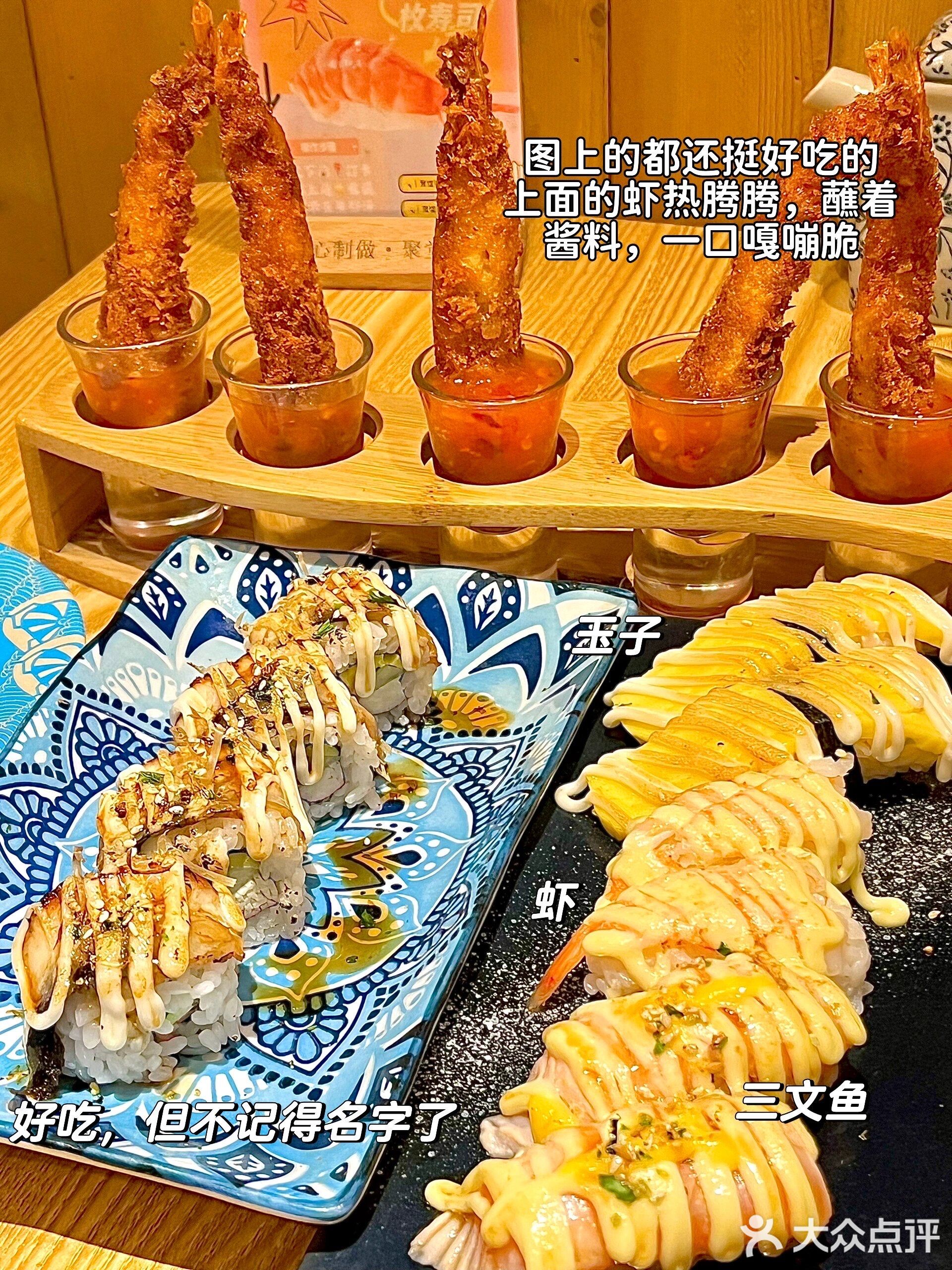 聚堂寿司·中华料理·寿喜锅(昌大昌店)