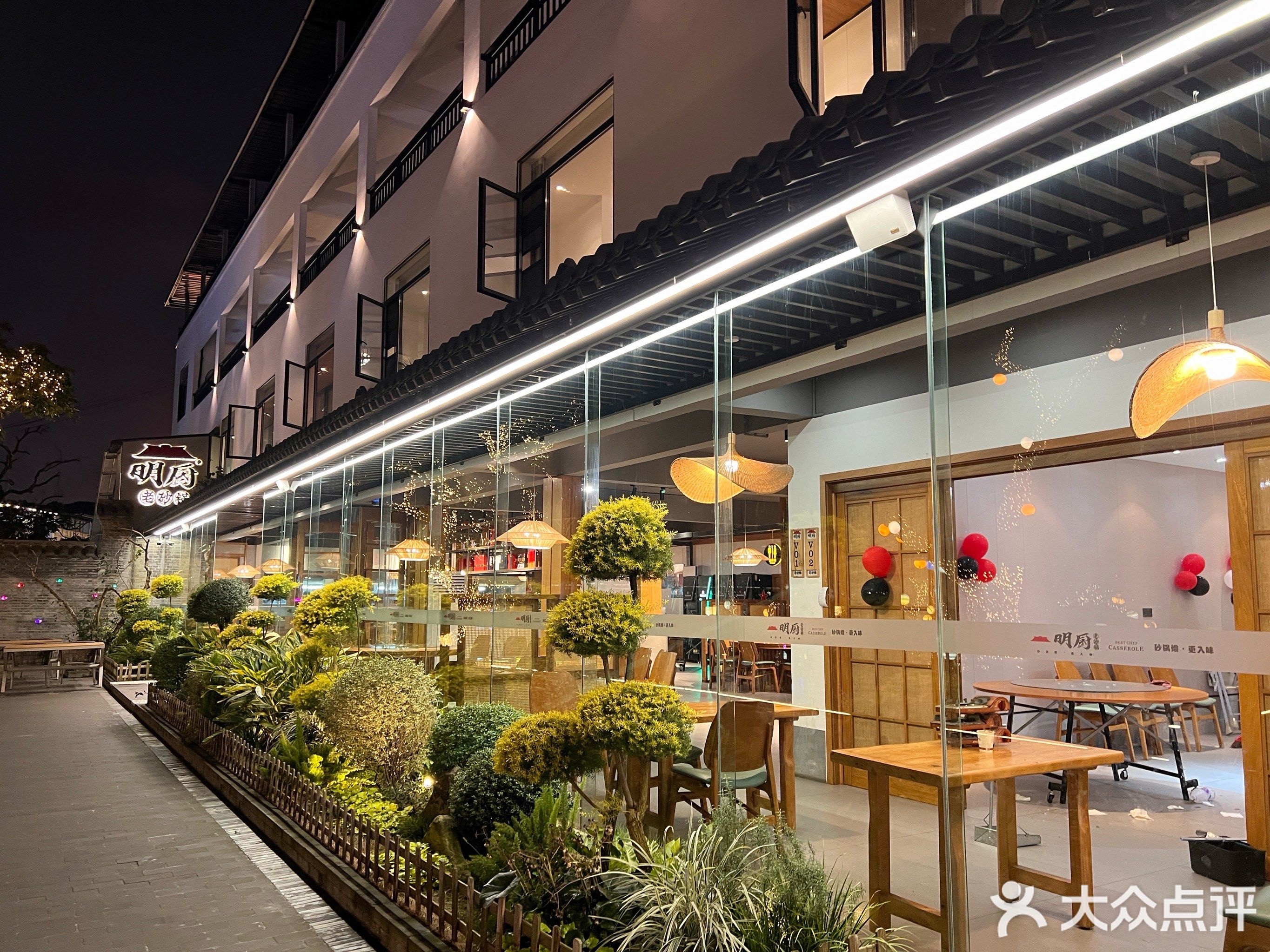 明厨老砂锅(沱江骑游道店)