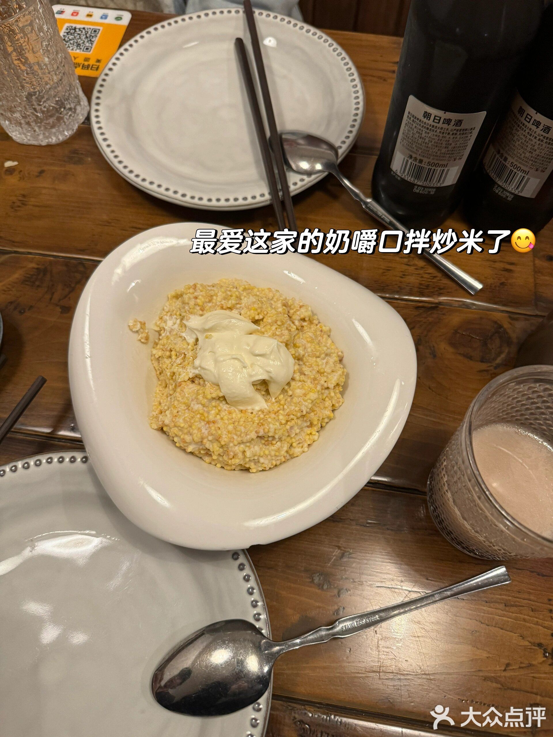 纳尔麦餐吧(威龙小区店)