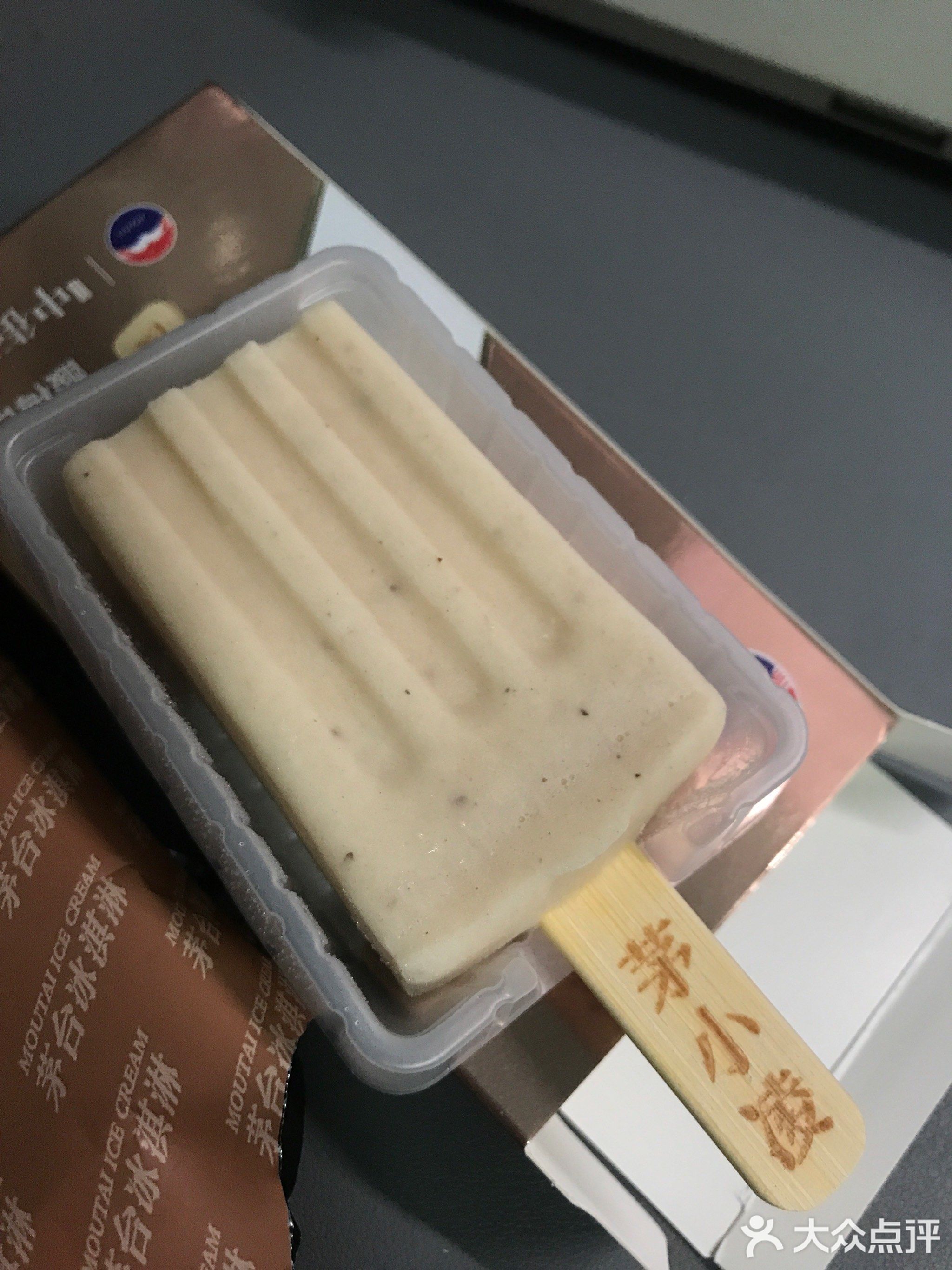 贵州矛台专卖店(北京市石景山路店)