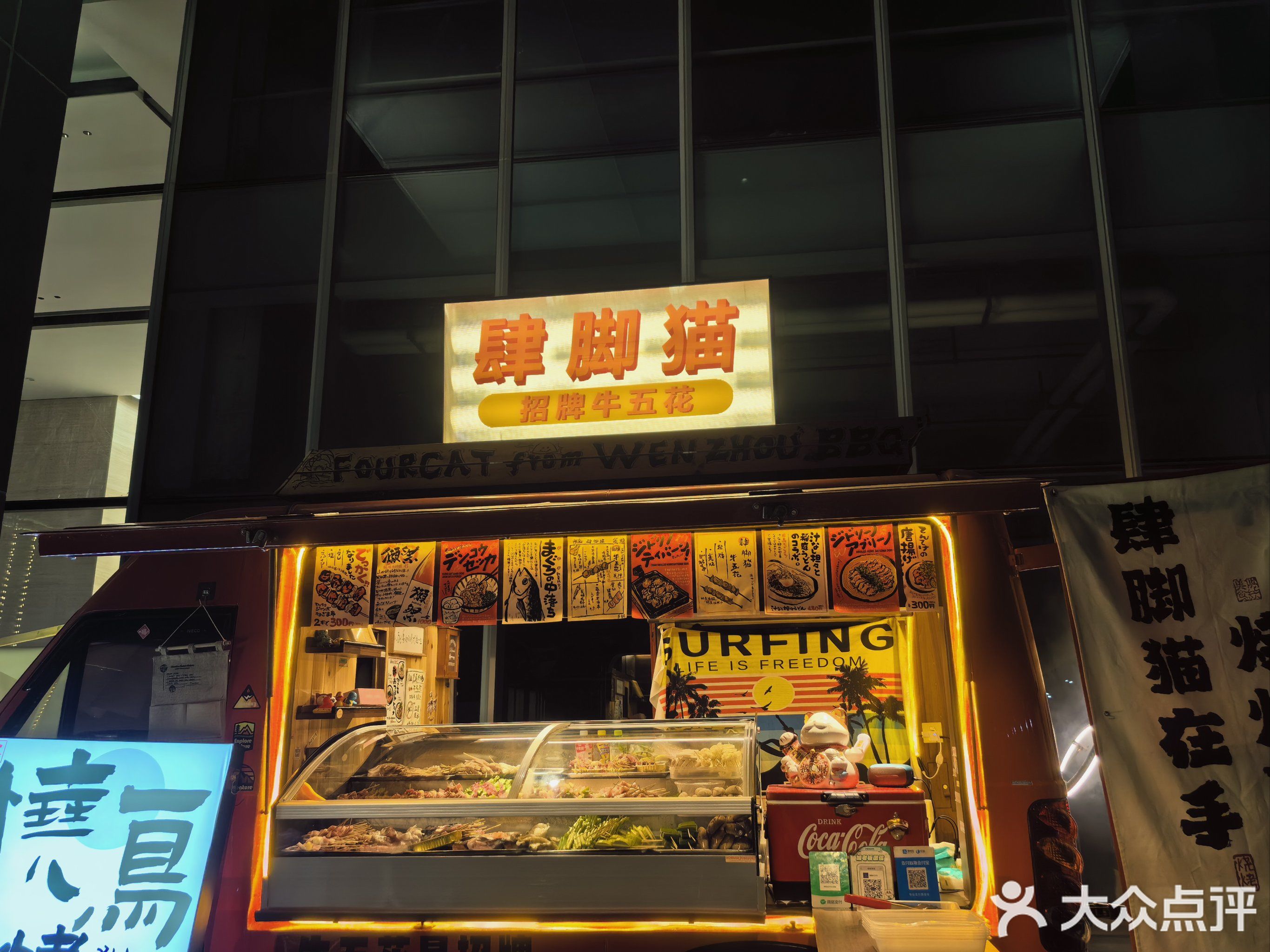 太平金融产业港