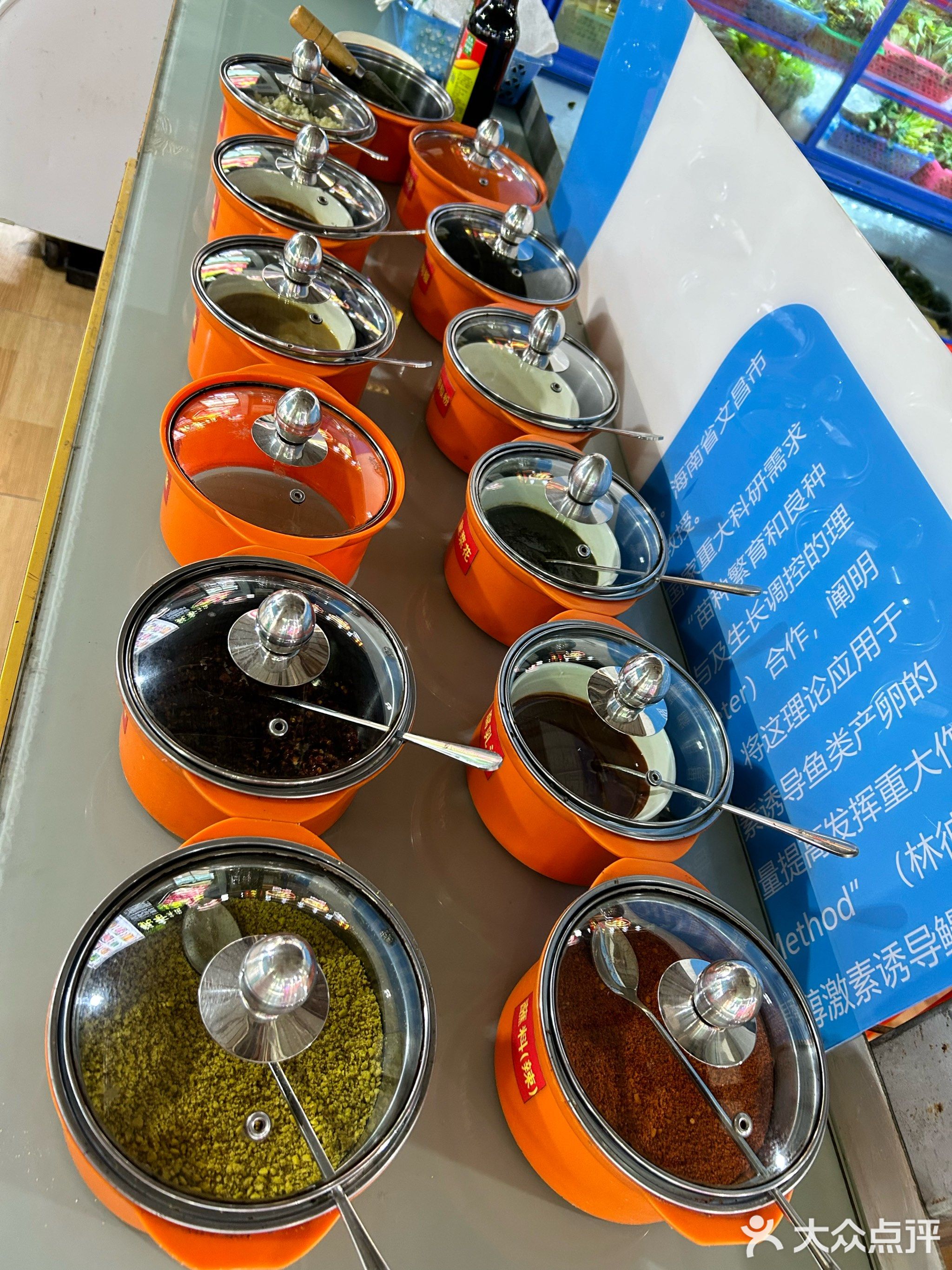 19号洽尔丝烤肉毛肚火锅