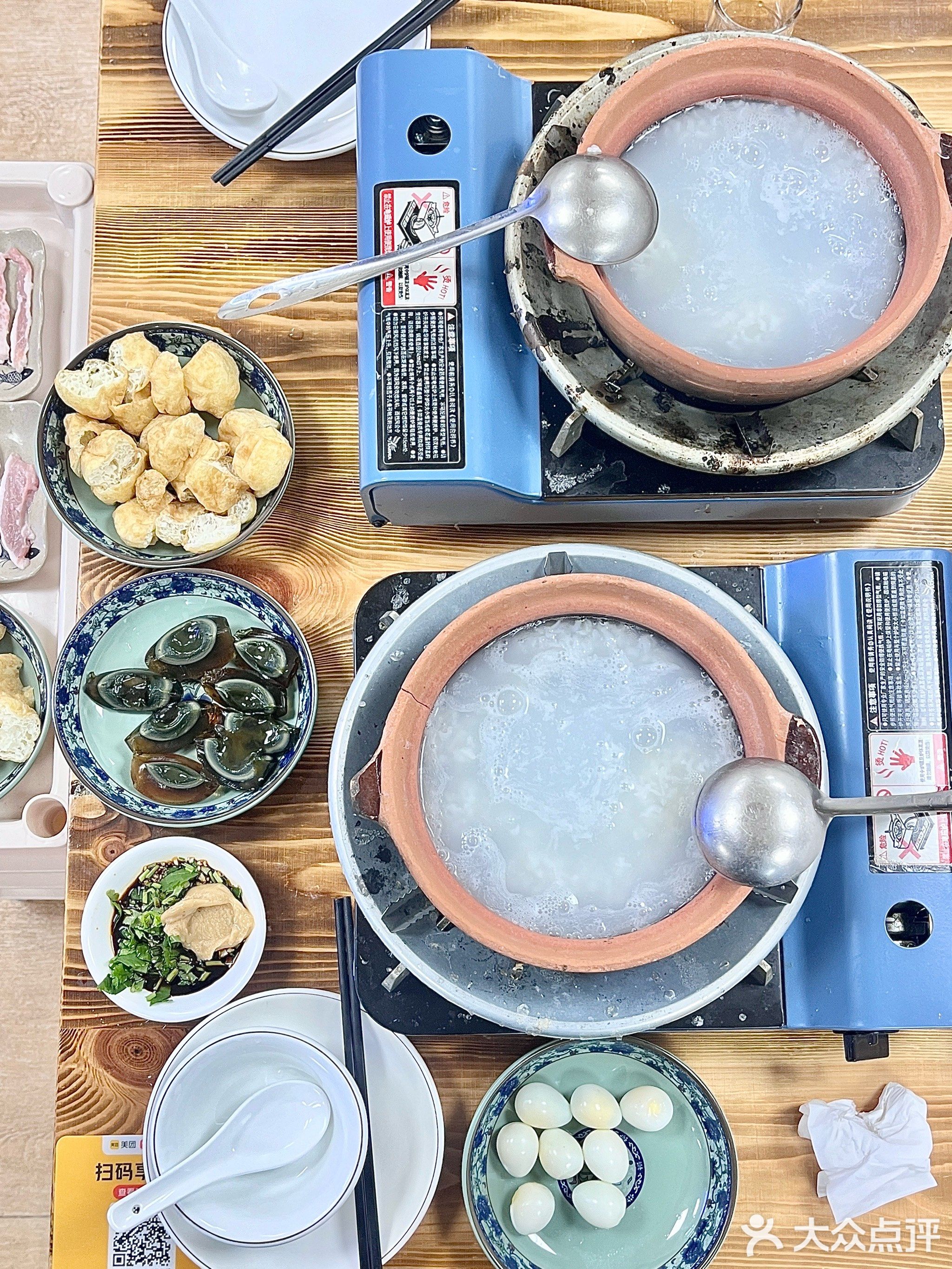 捞得鲜自助粥底火锅城(南屏店)