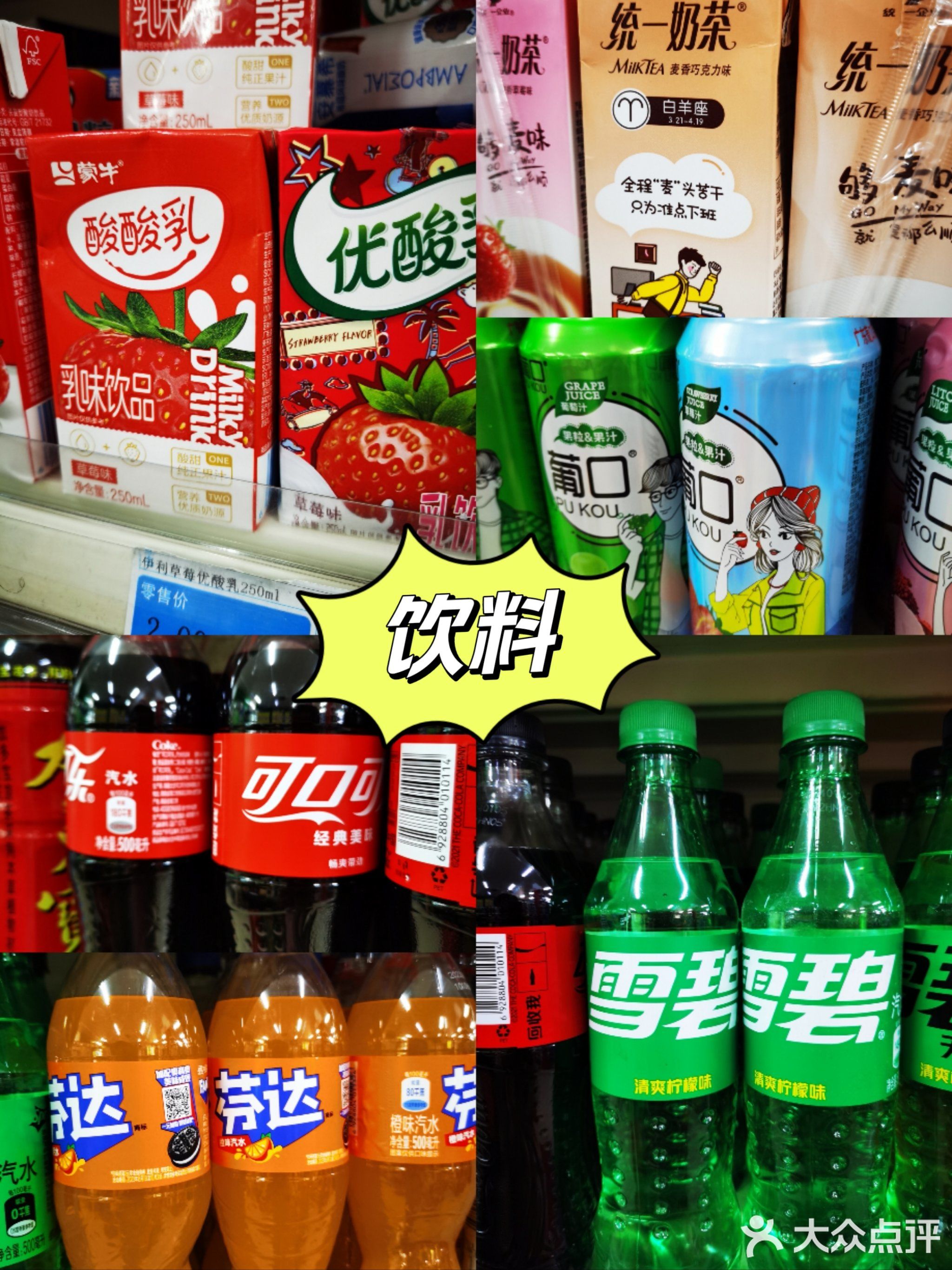 鸿润超市(高隆湾店)