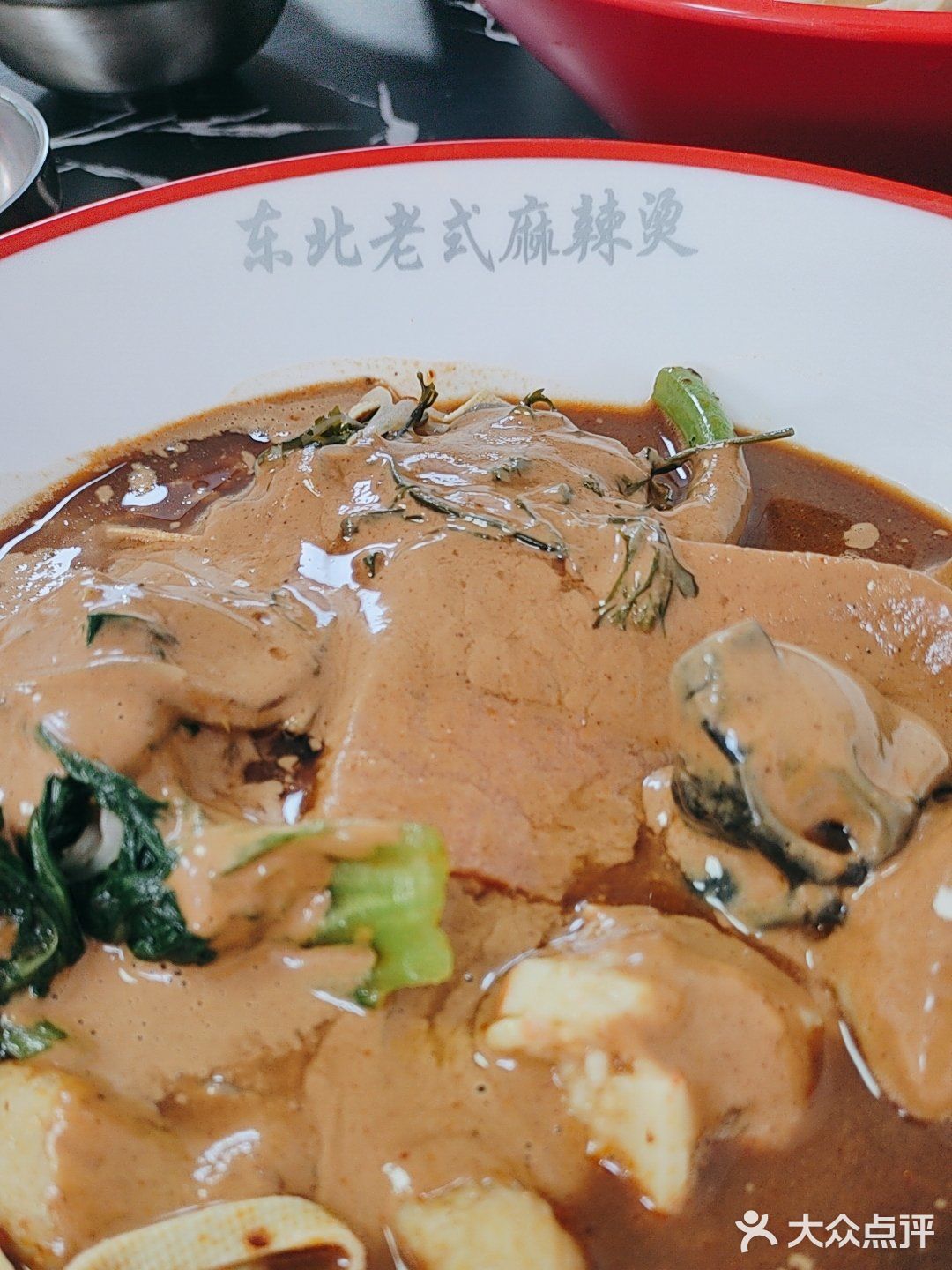 刘记东北老式麻辣烫