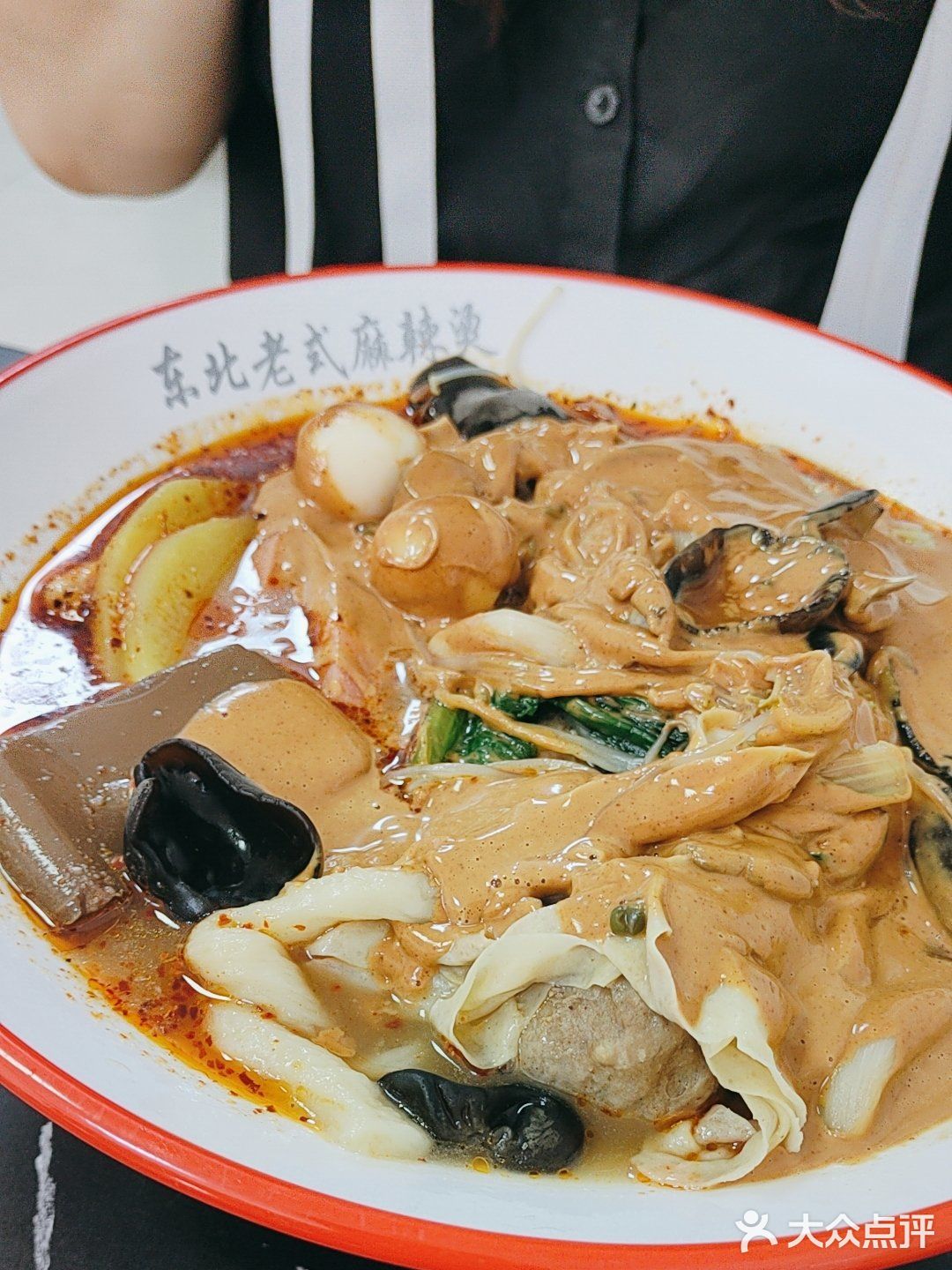 刘记东北老式麻辣烫