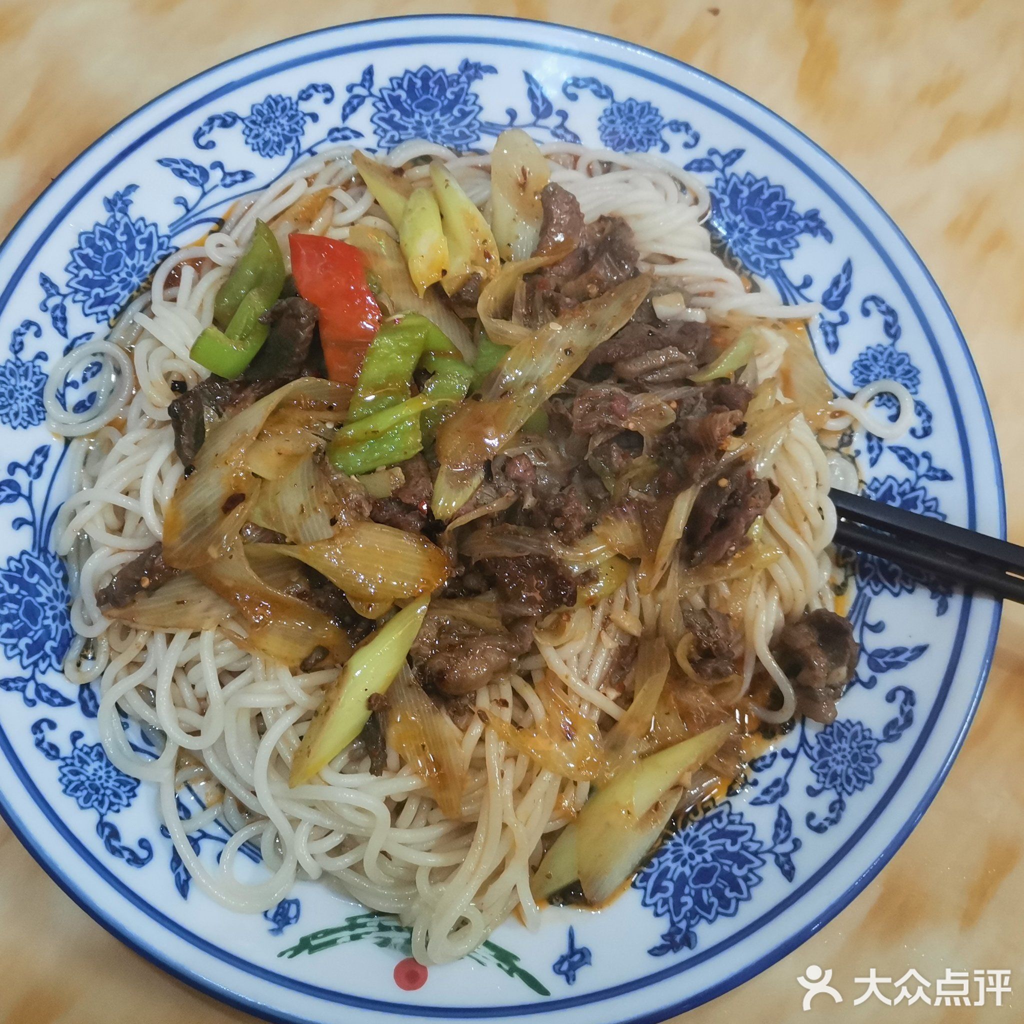清真中国兰州牛肉面(益恒街店)