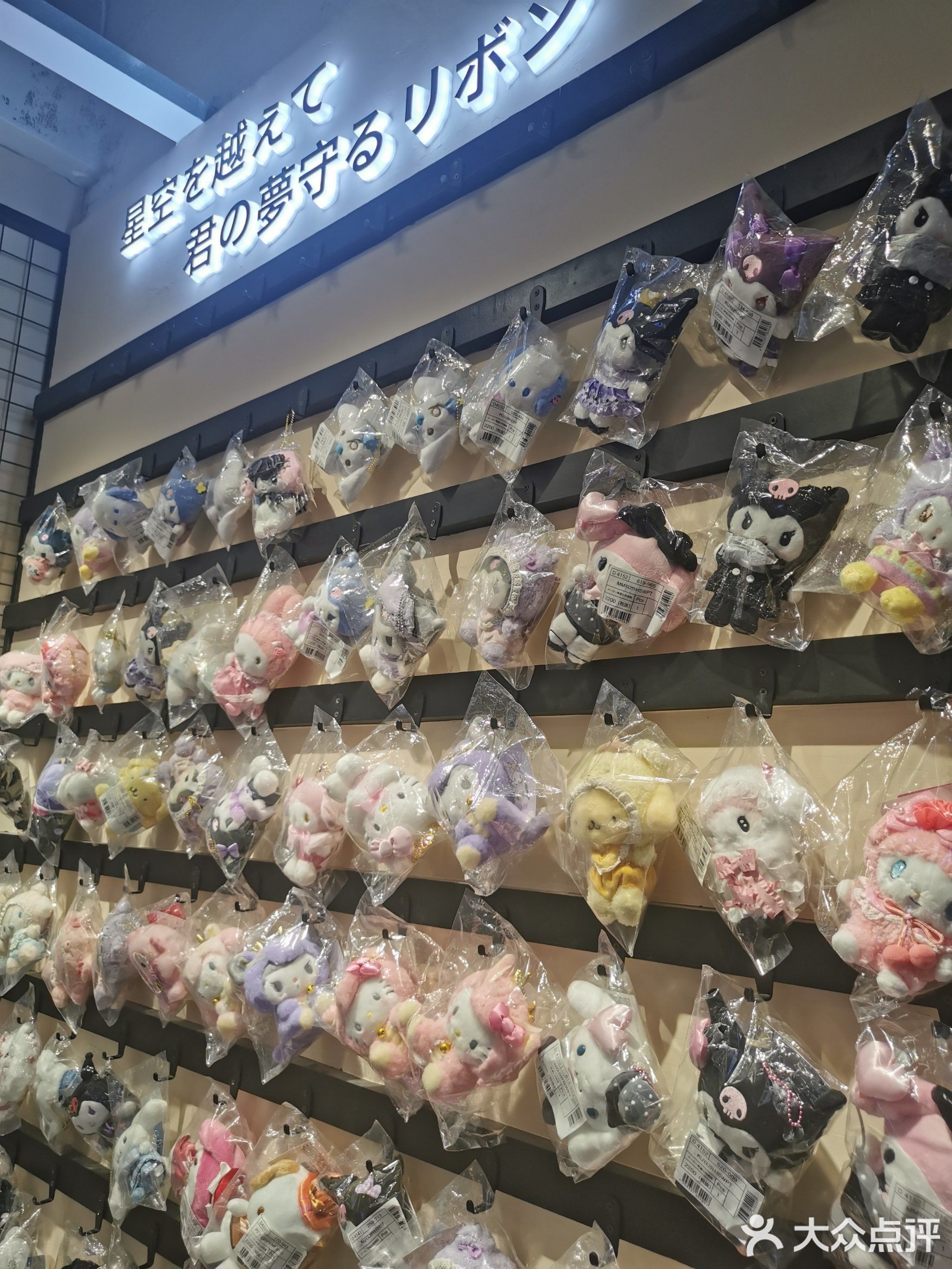 钢月球球幻想书店(重庆方圆LIVE店)