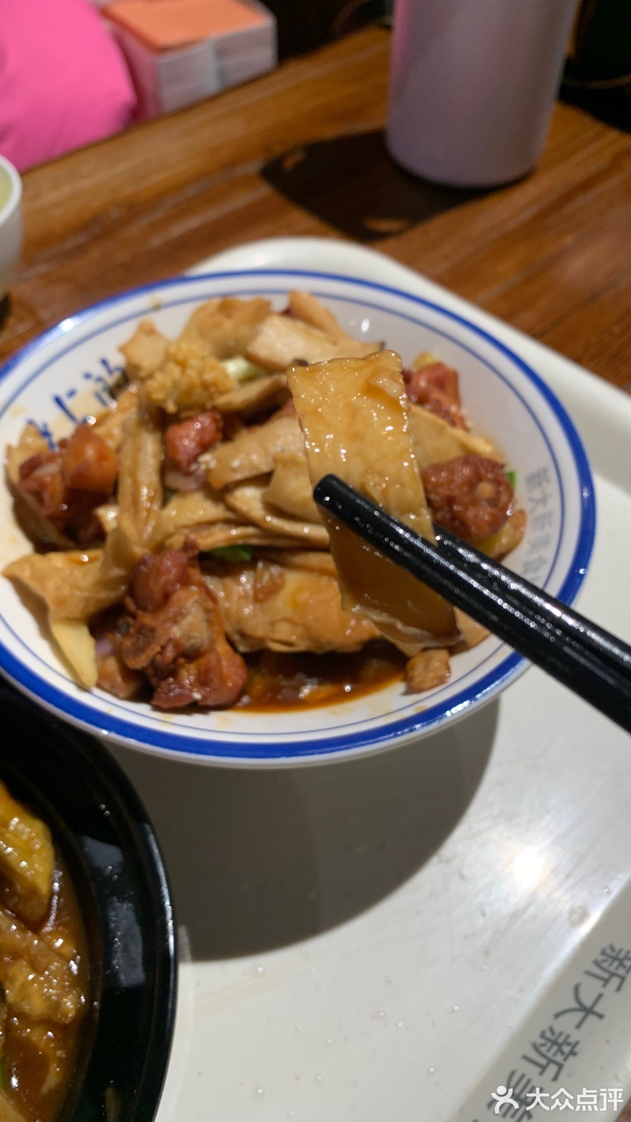 新大新幸福时代广场