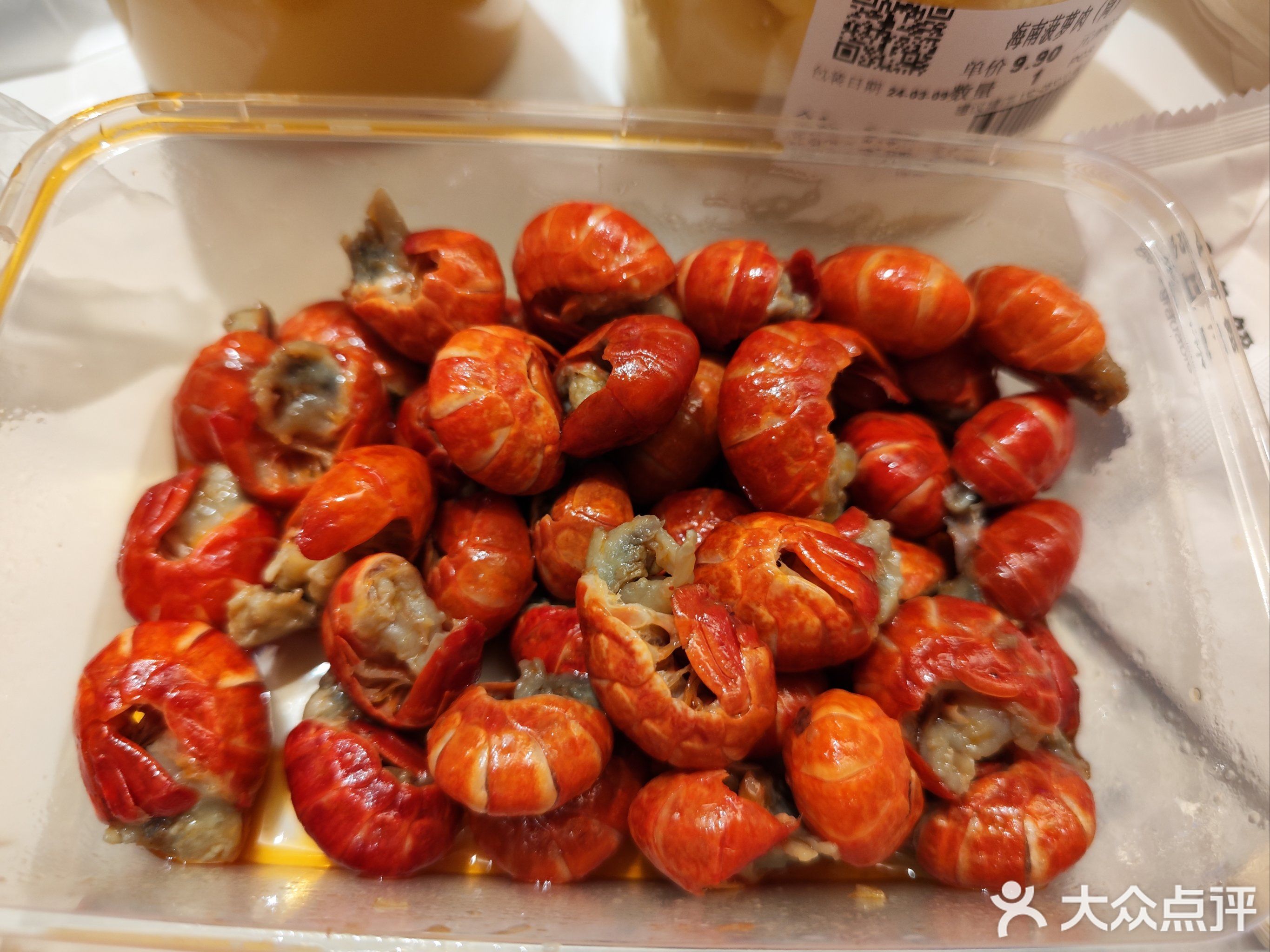 时代广场书店(胖东来时代广场店)
