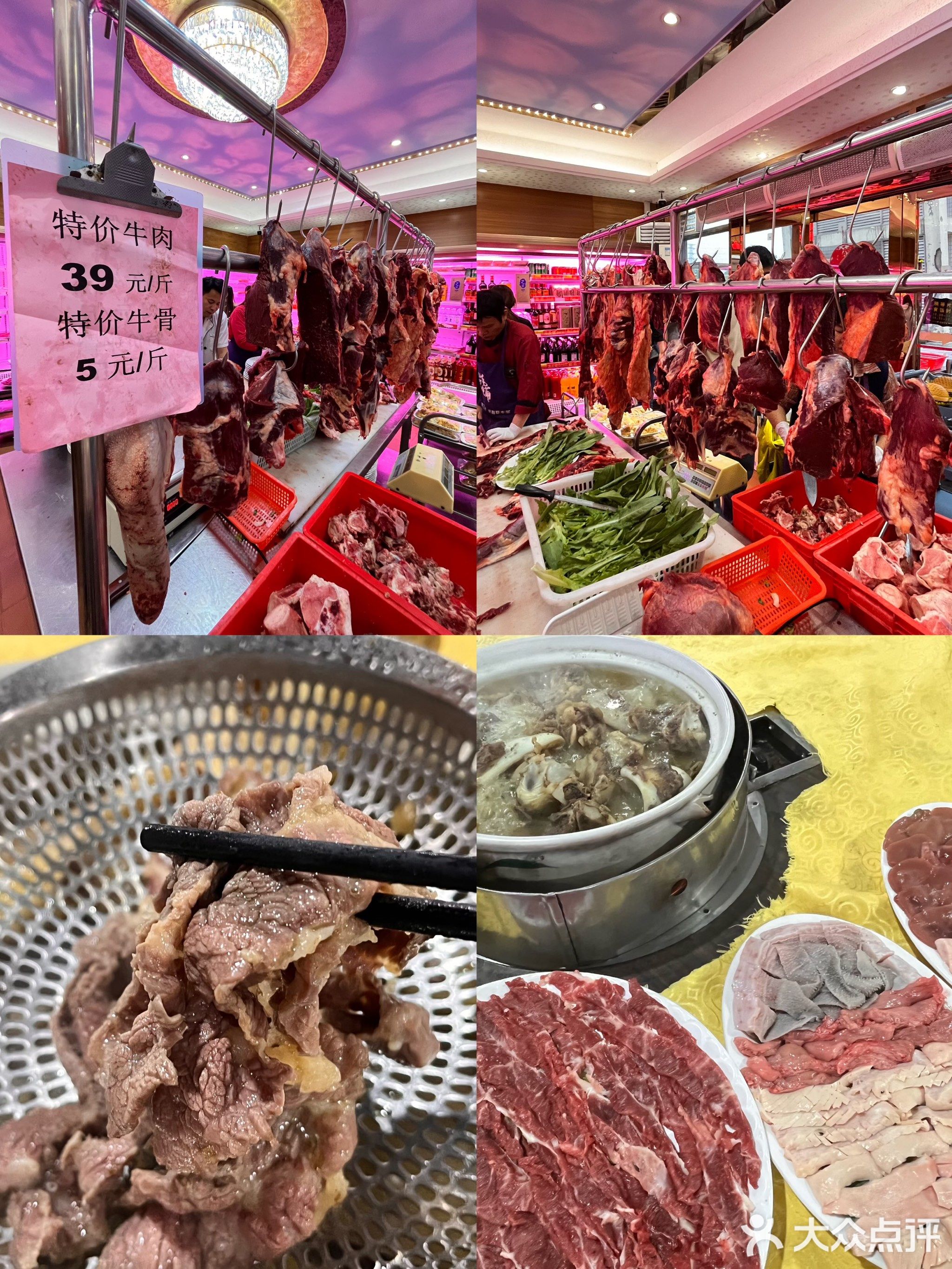礼乐鲜北头咀牛餐馆(礼义二路店)