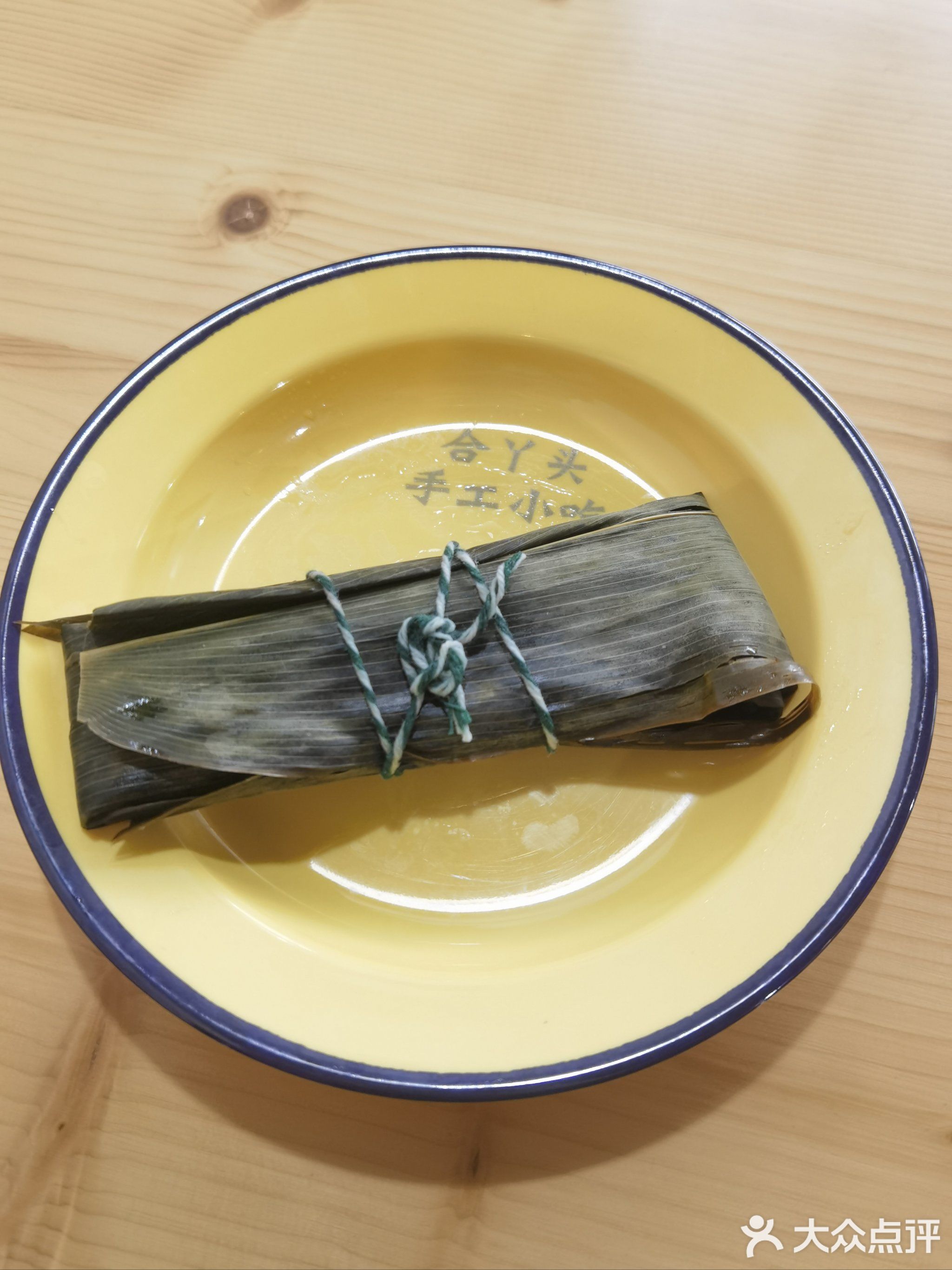 合丫头手工小吃(恒大帝景店)