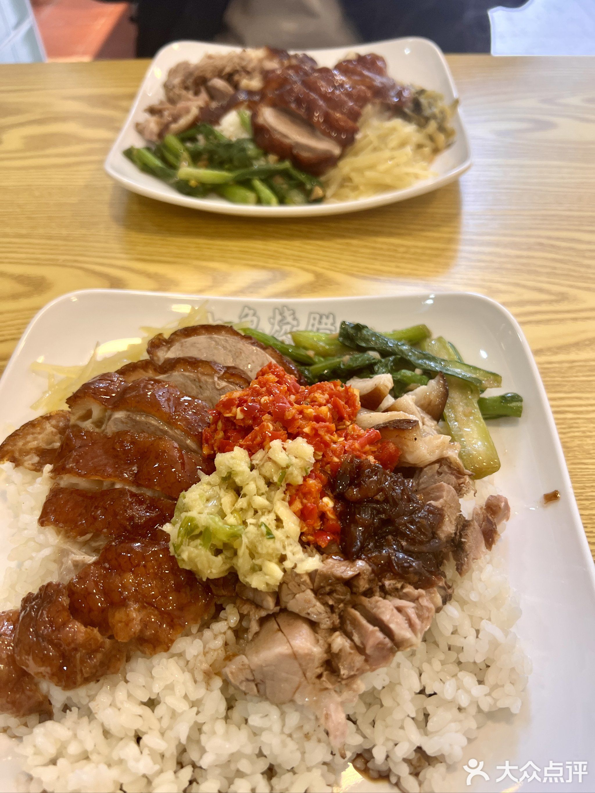 大鱼烧腊