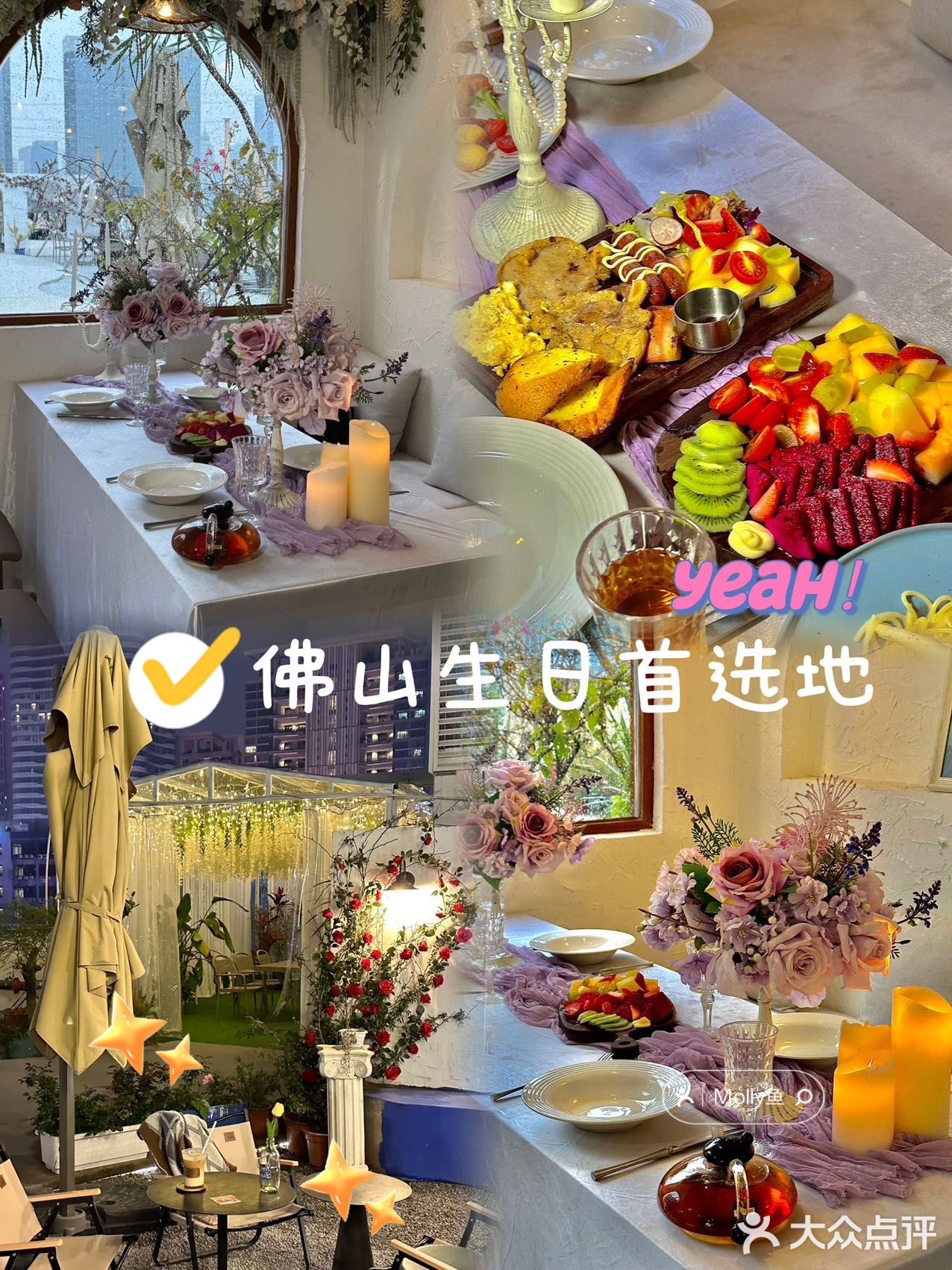 柚见艺术馆·下午茶·西餐·派对策划(创意产业园店)