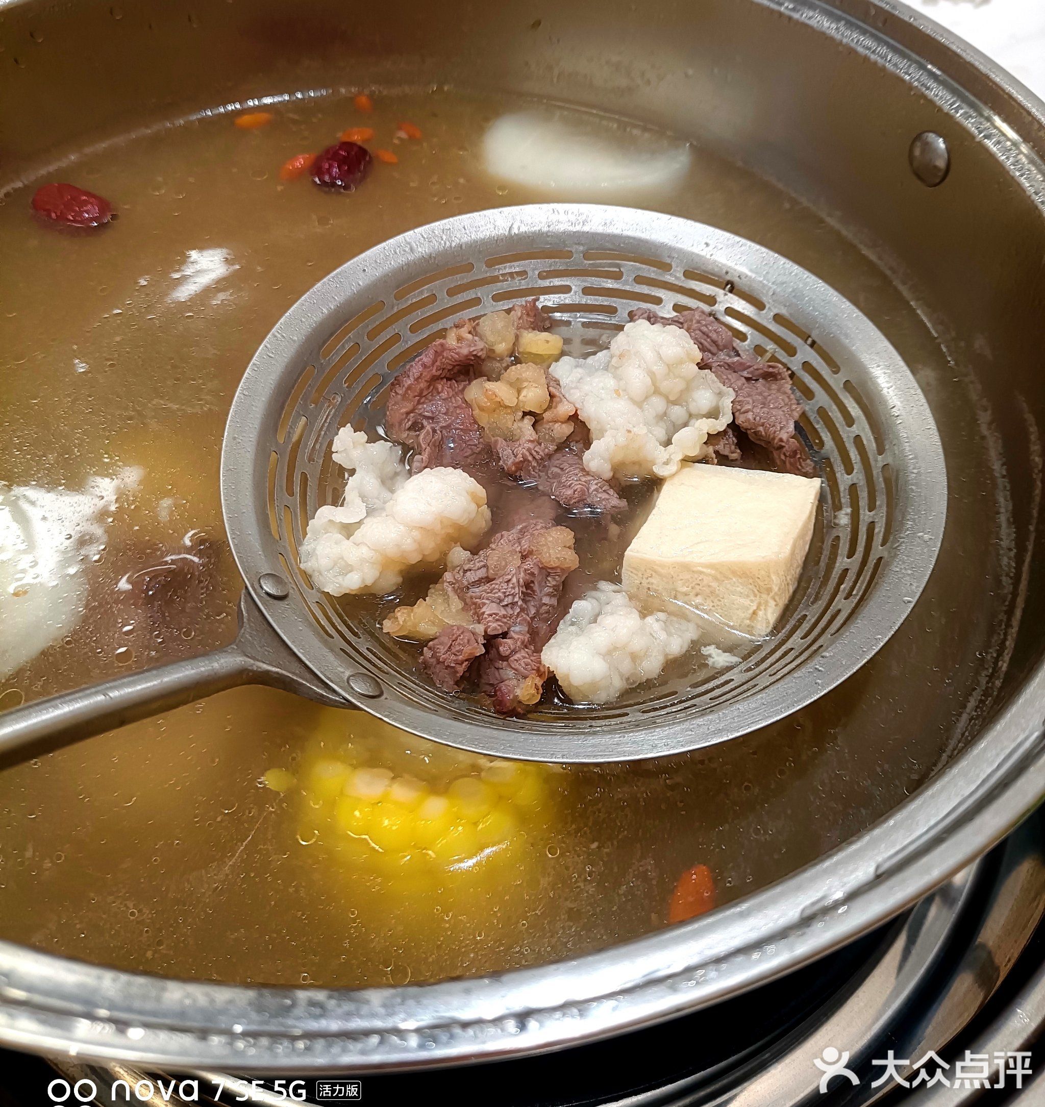 八合府汕头牛肉火锅(财富店)