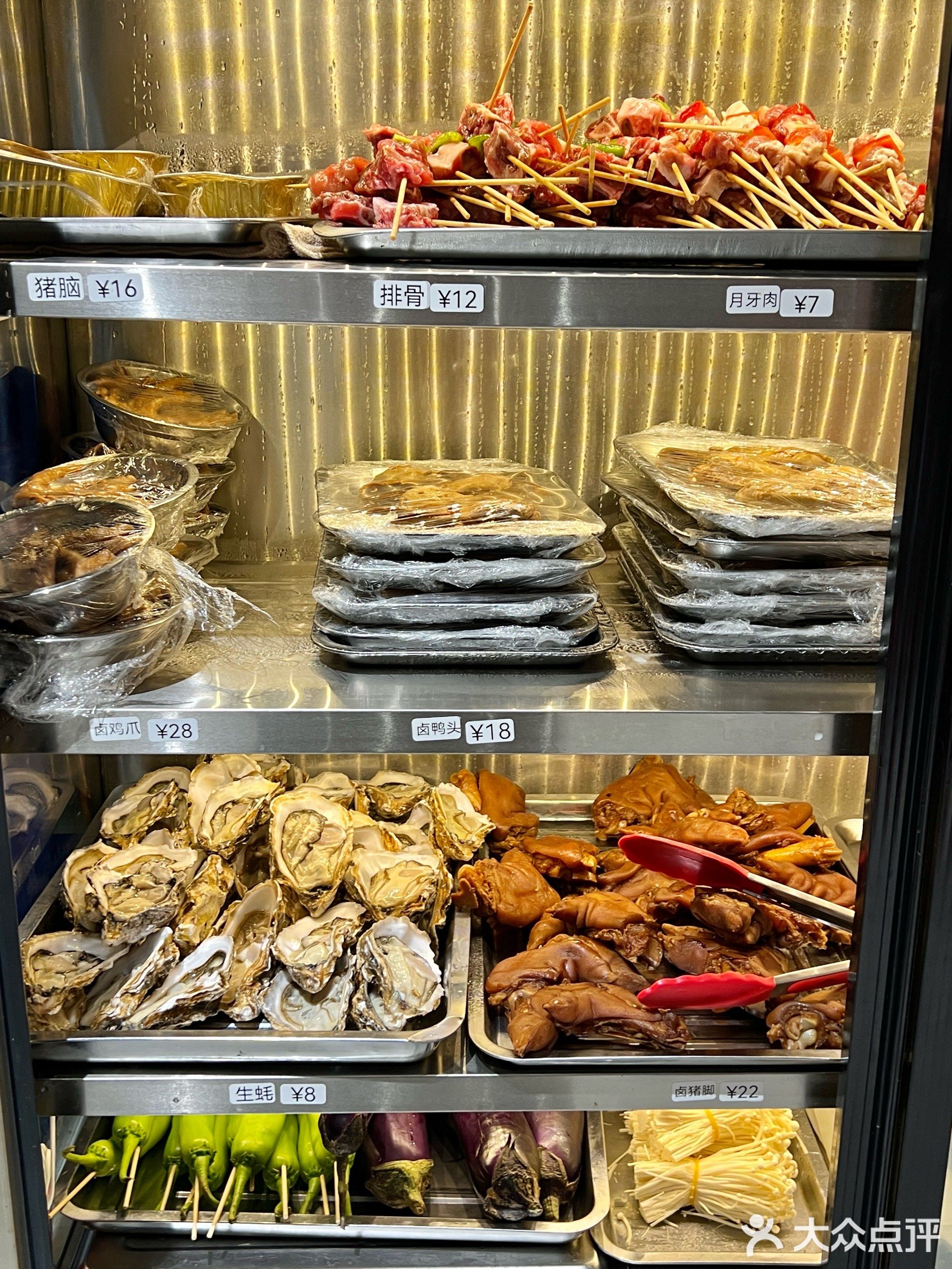 唐氏烤列·纯炭重庆老烧烤(裕发广场店)