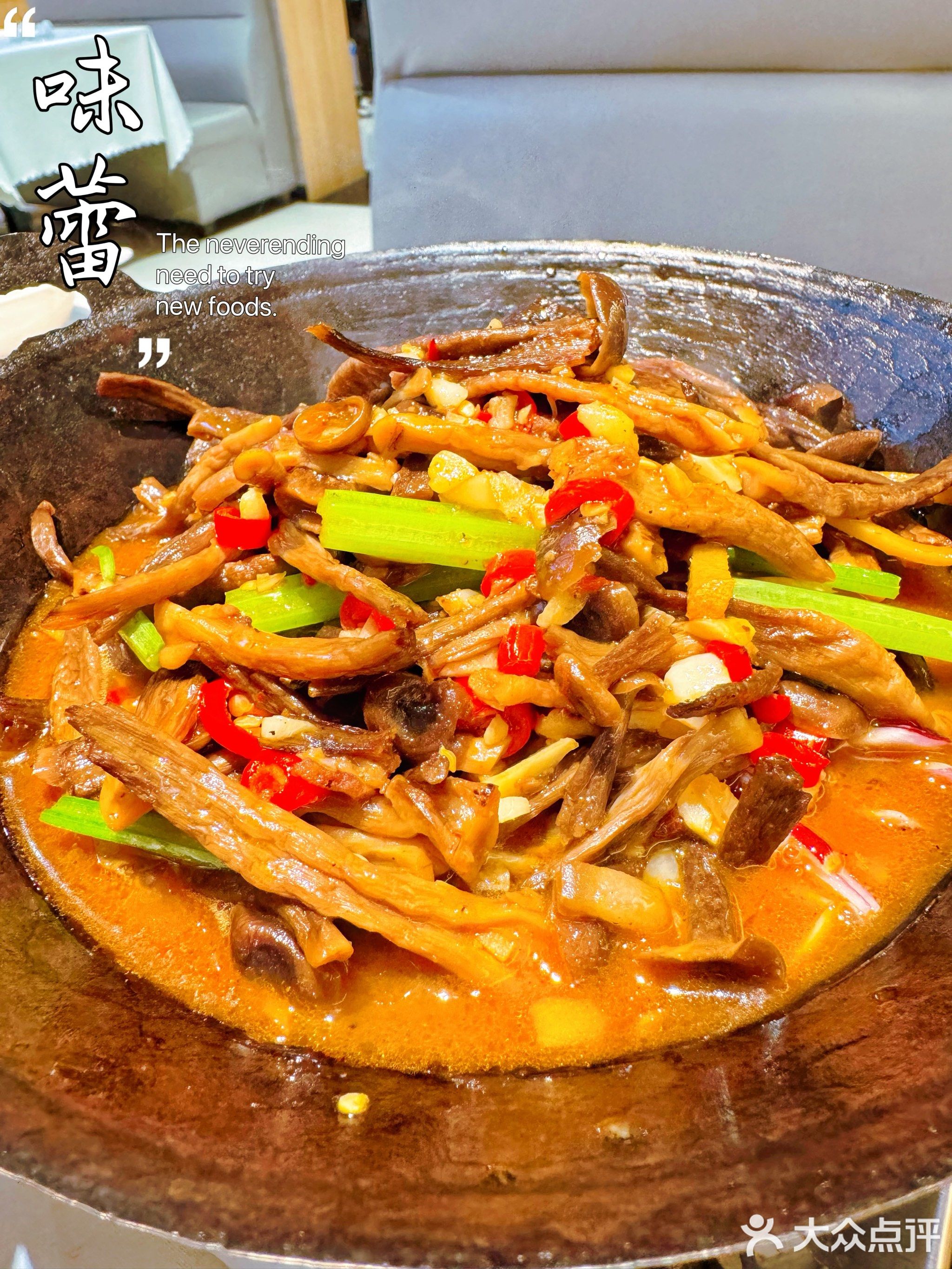 川湘楼(同至人店)