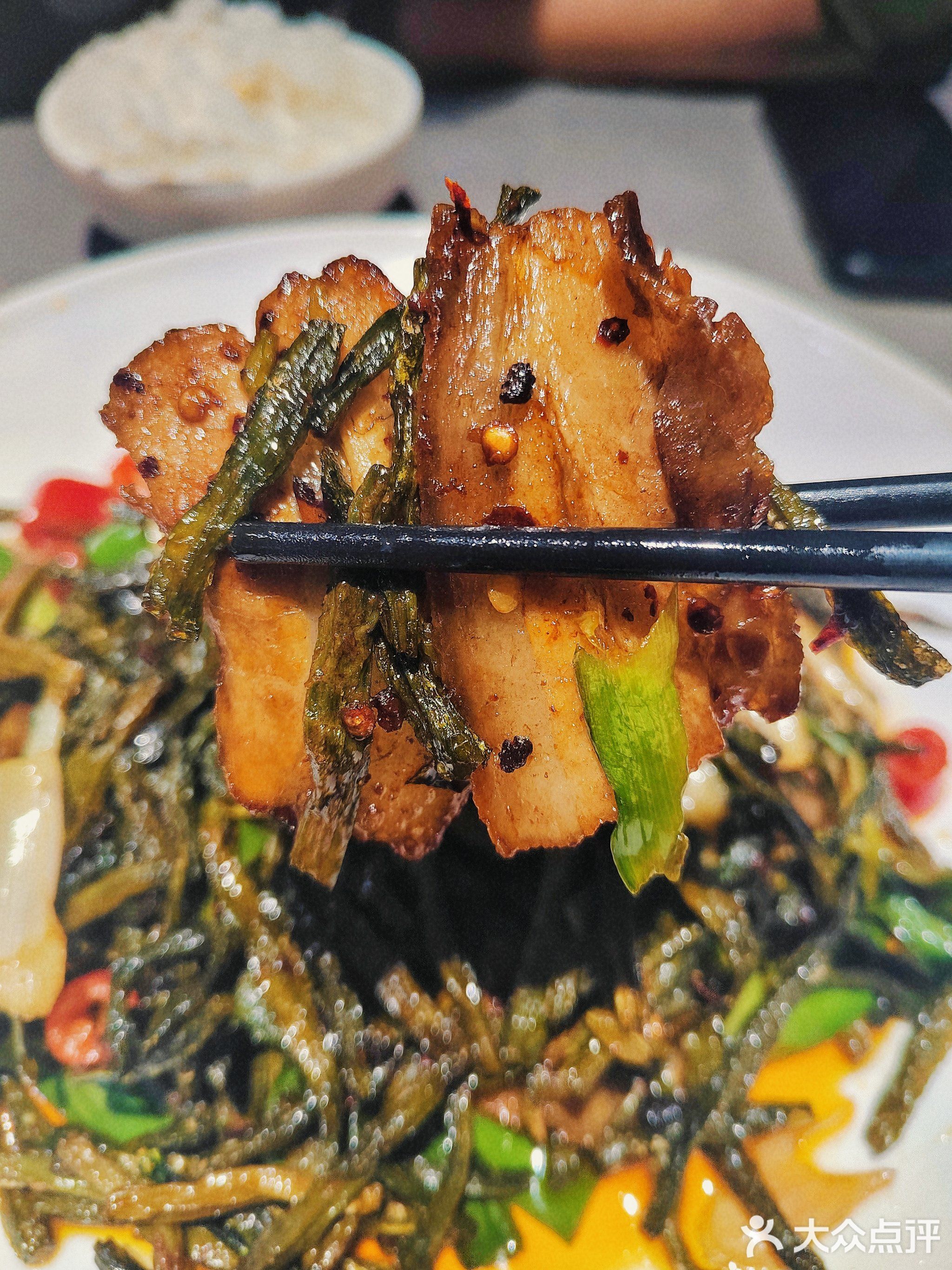 公馆小厨盐帮菜(秦正公馆店)