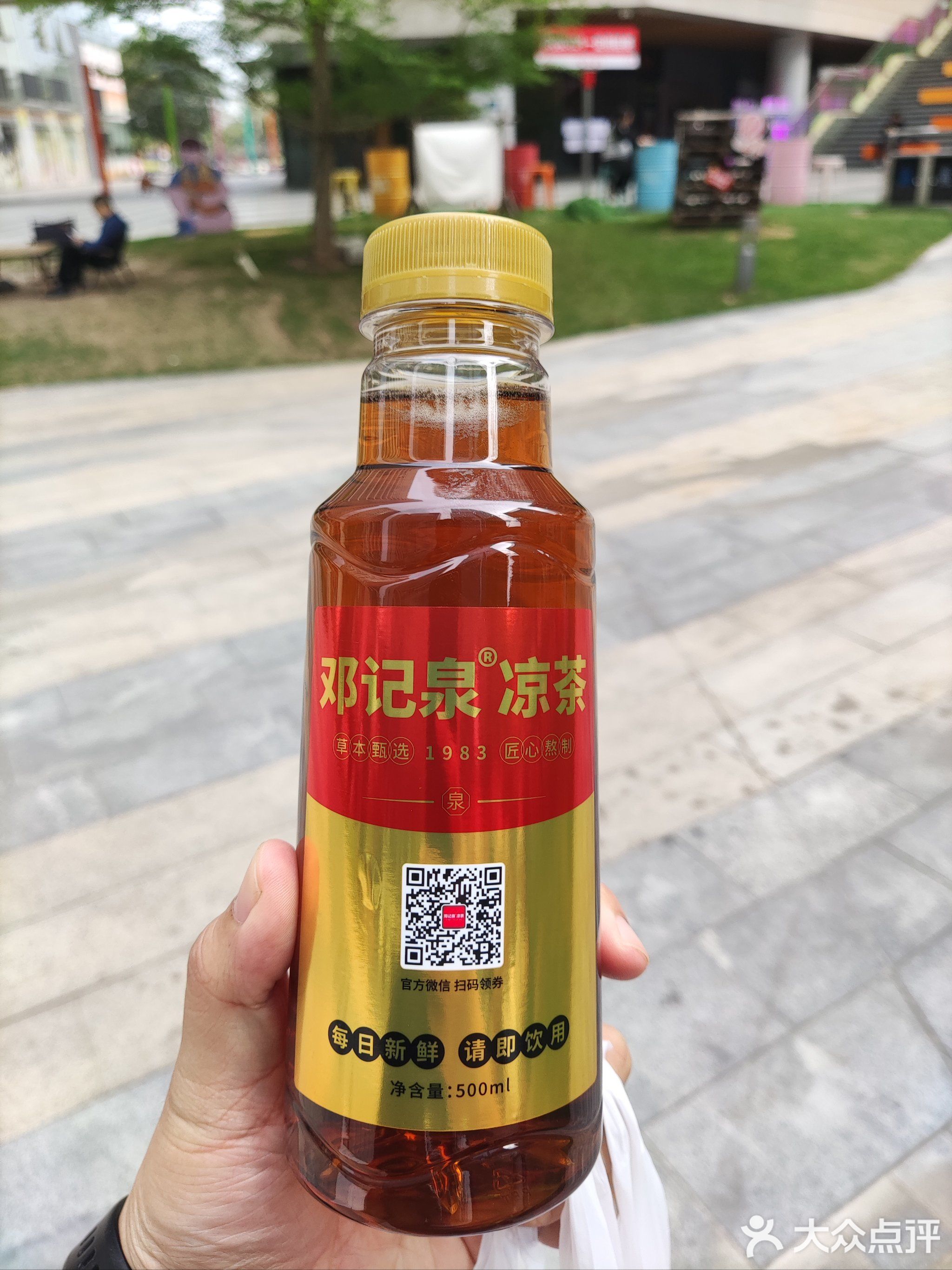 邓记泉·凉茶·甜品(南站喜街店)