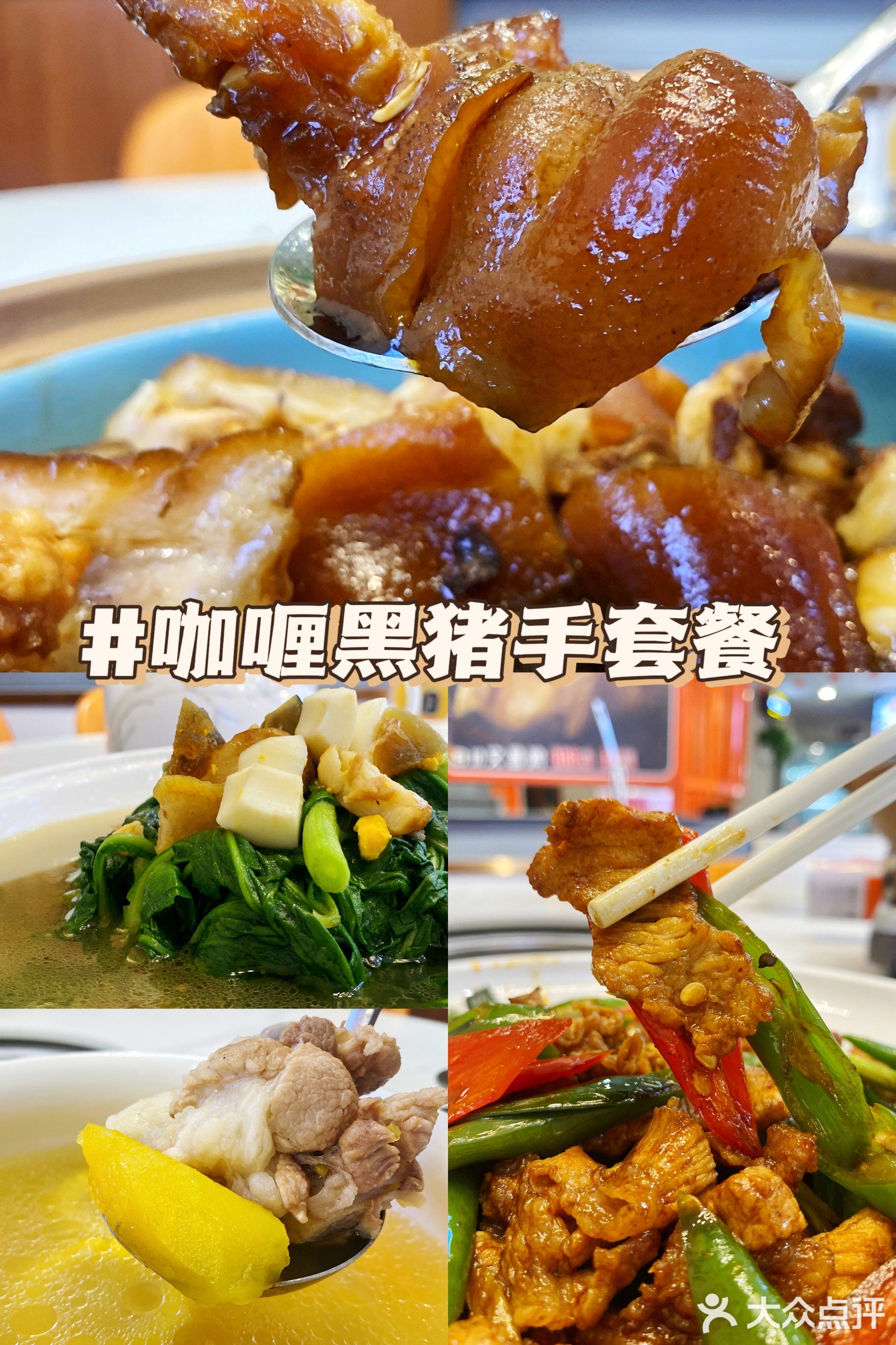 老厨味鸡饭店(南沙店)