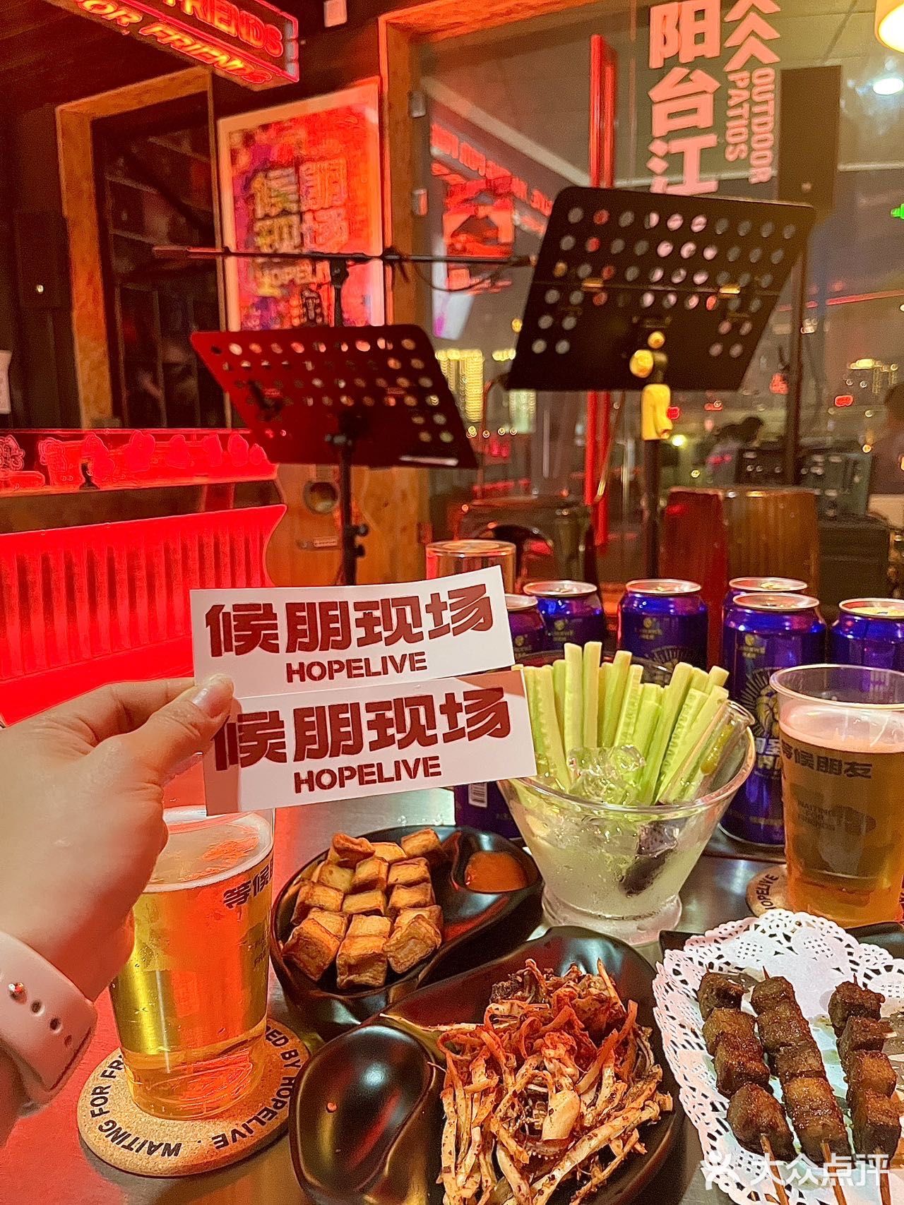 候朋现场HOPELIVE(中山路万象汇店)