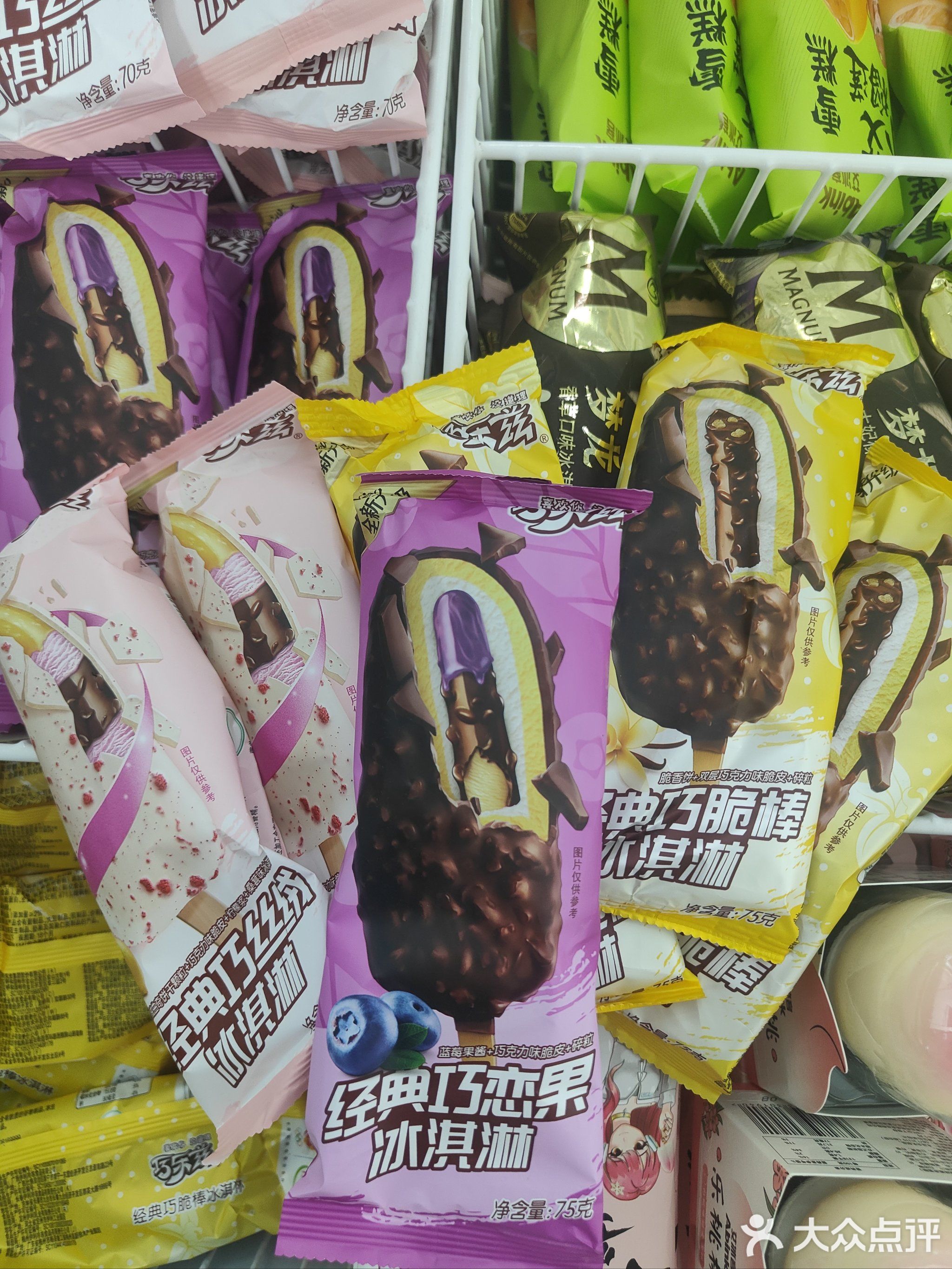 俊儒雪糕冰品团购