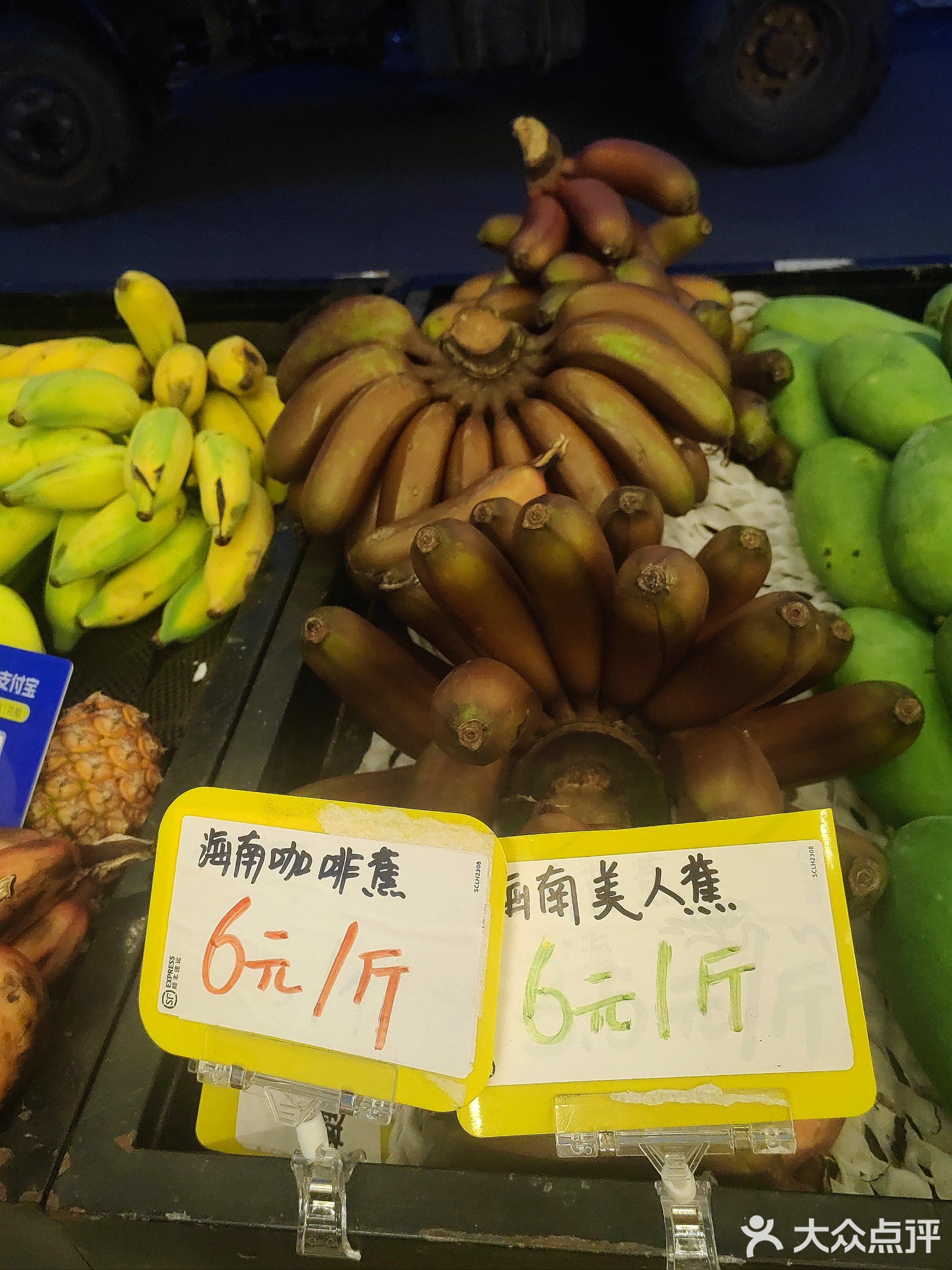 儋州市滨海新区临时农贸市场