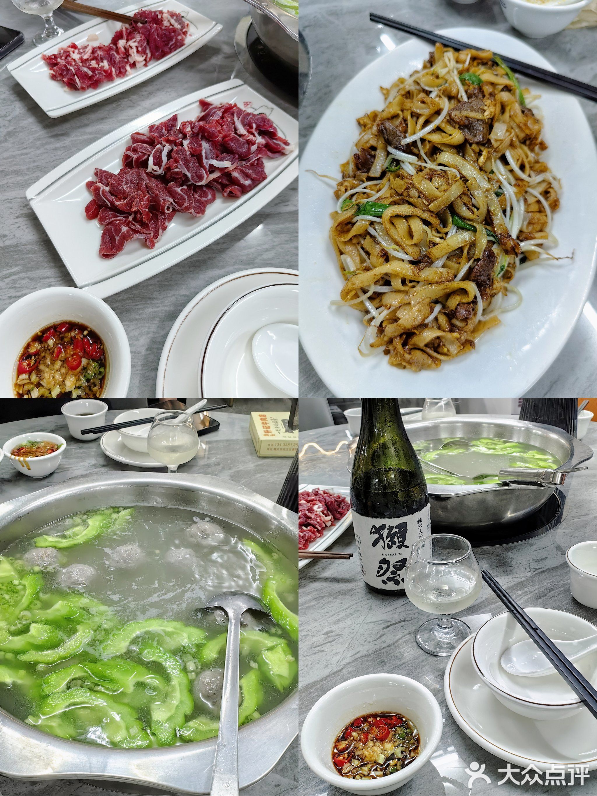 升记牛肉(朝阳市场店)