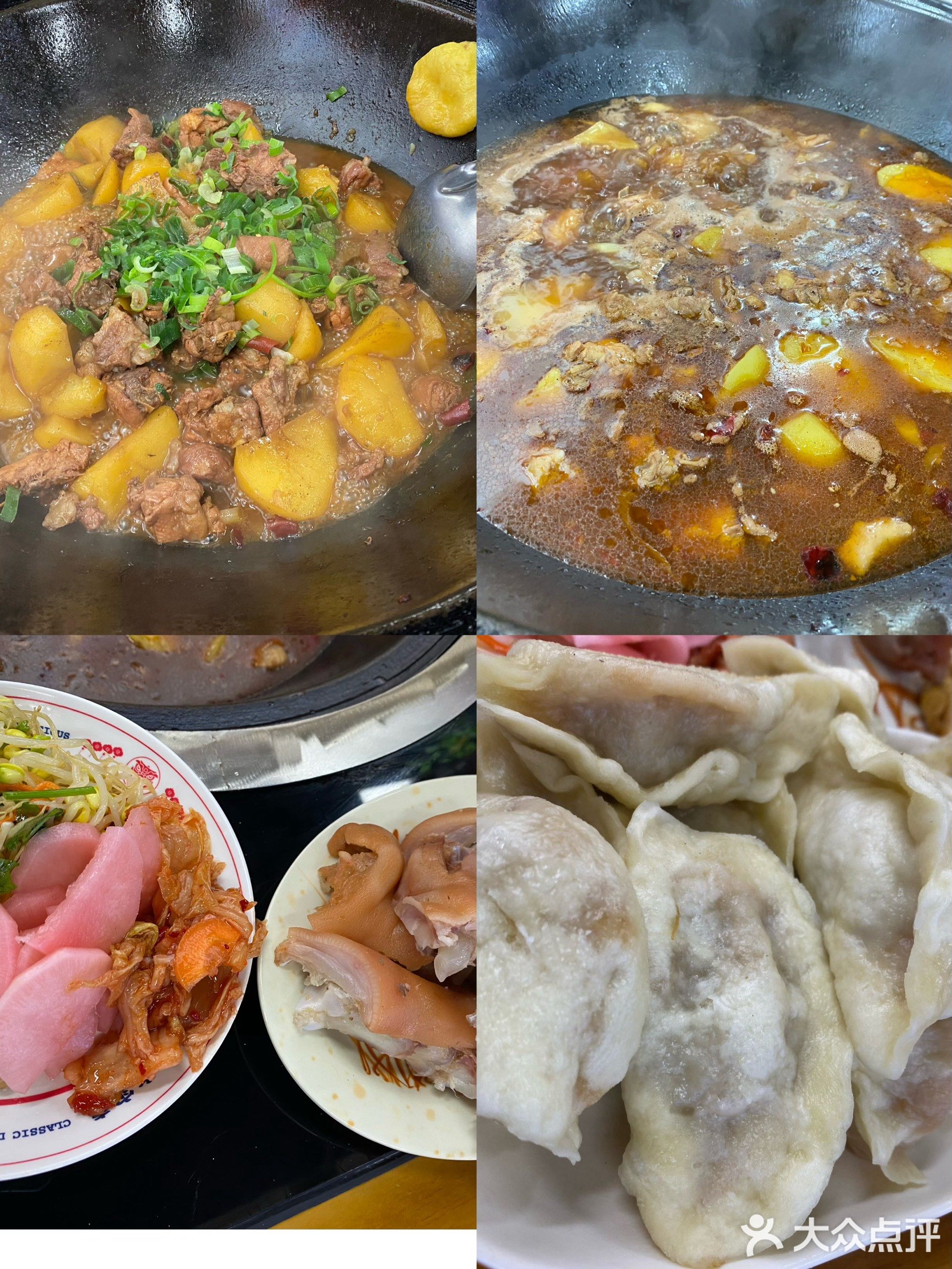 聚鑫东北铁锅炖(向西综合楼店)