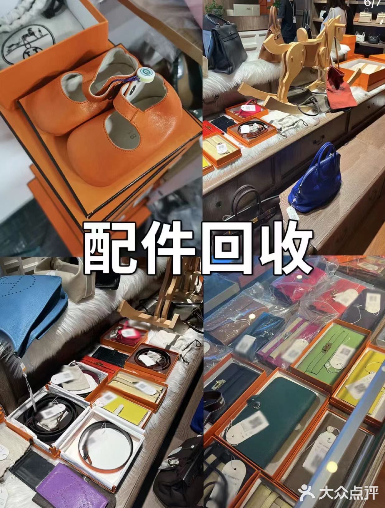 绿都烟酒黄金回收