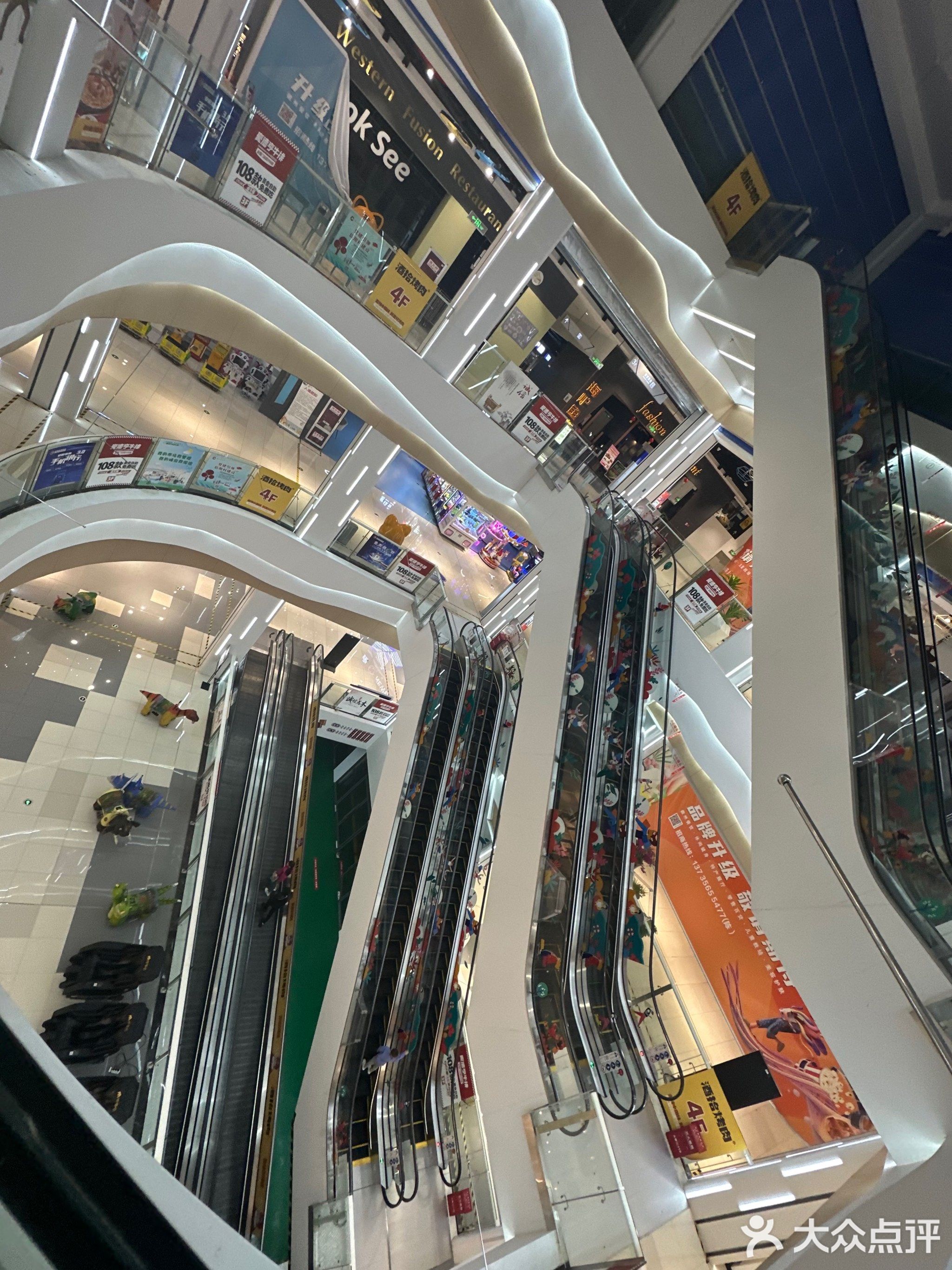 歙采缤纷城市生活广场