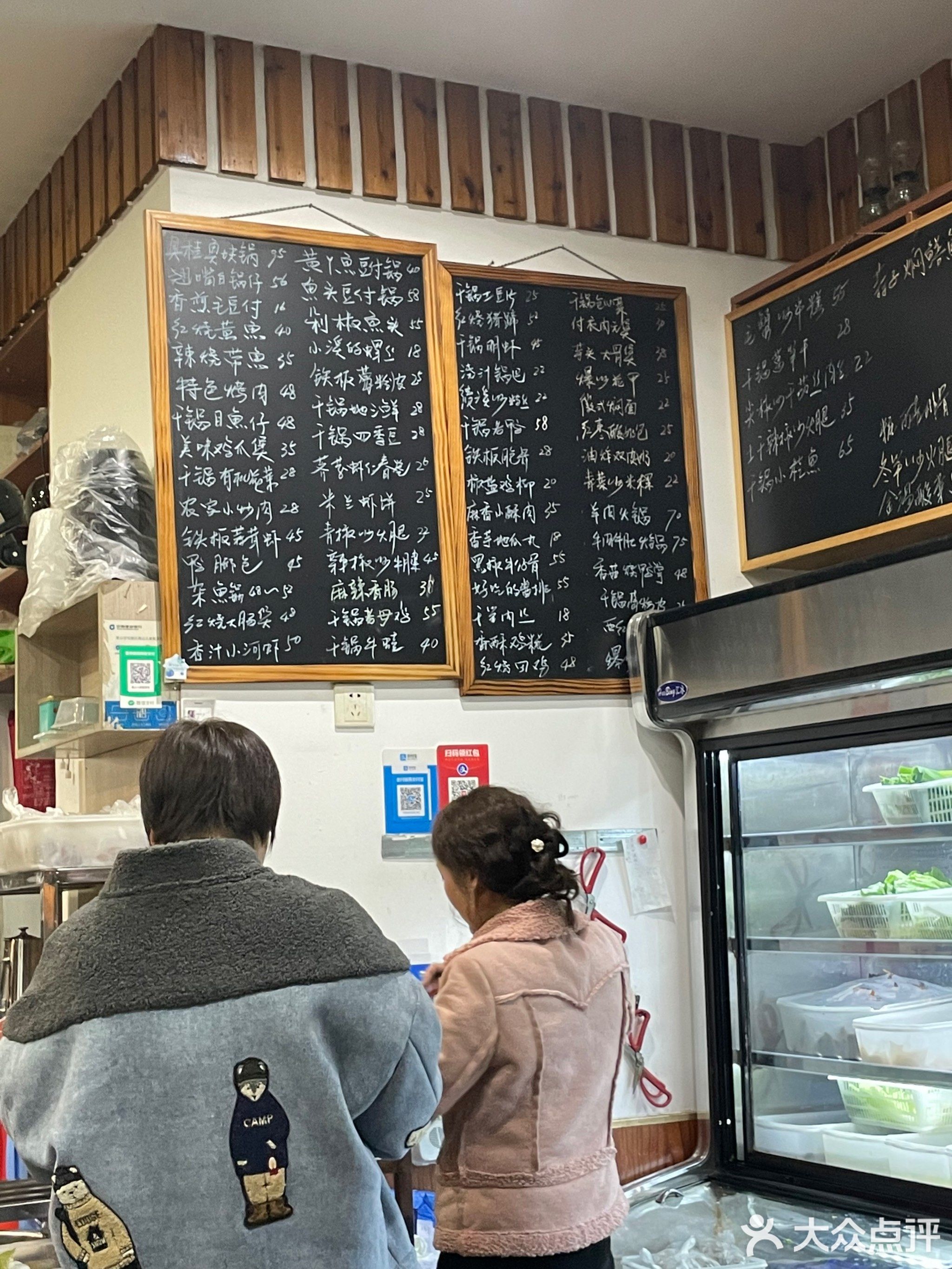商山人家(光明巷)
