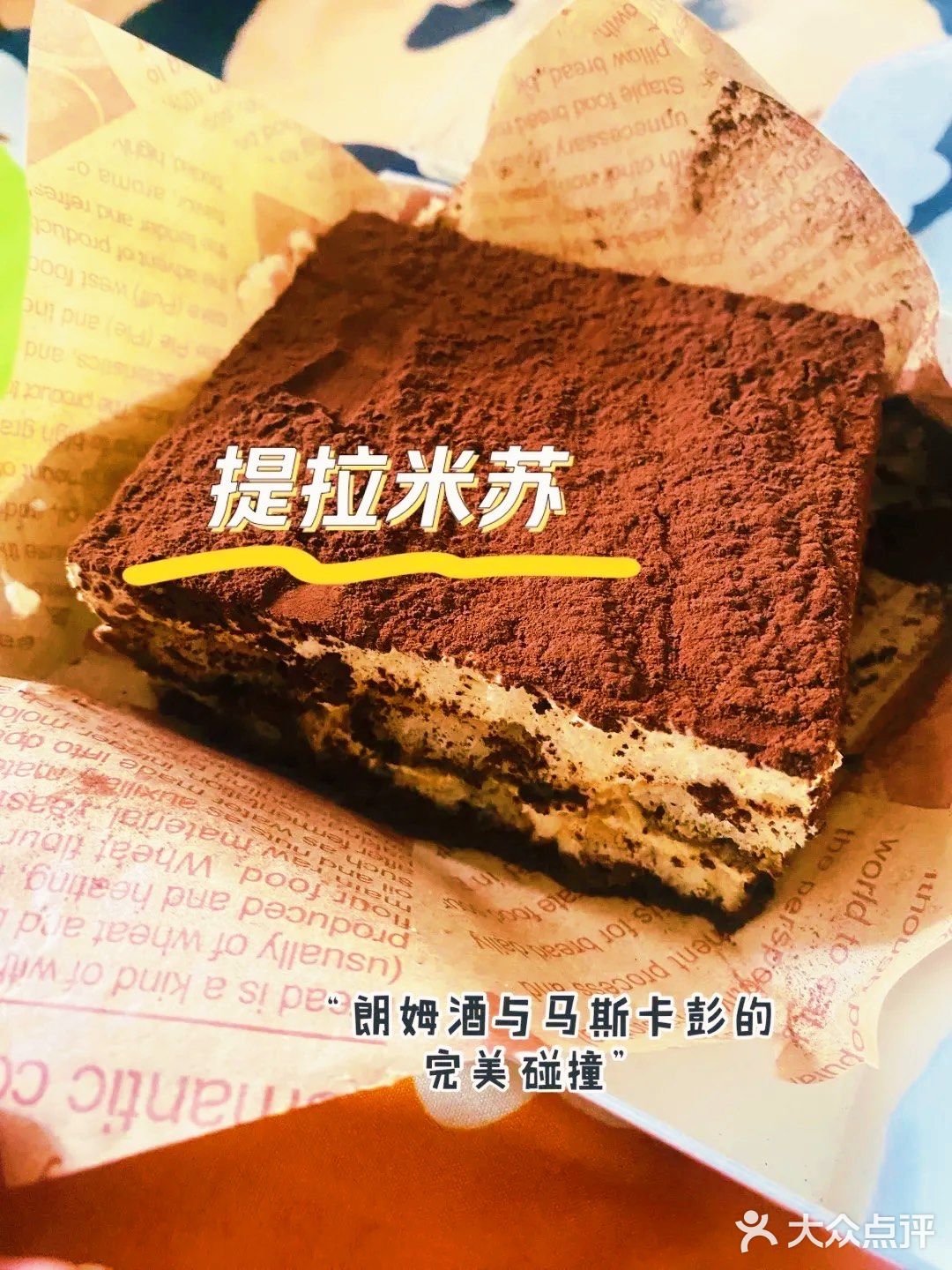 南乔佳甜品(南坪店)