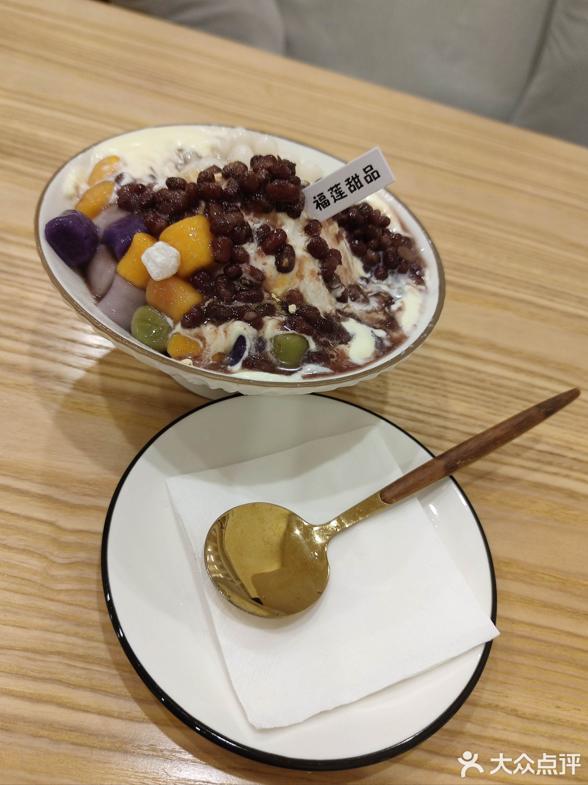 福莲甜品(雅乐里店)