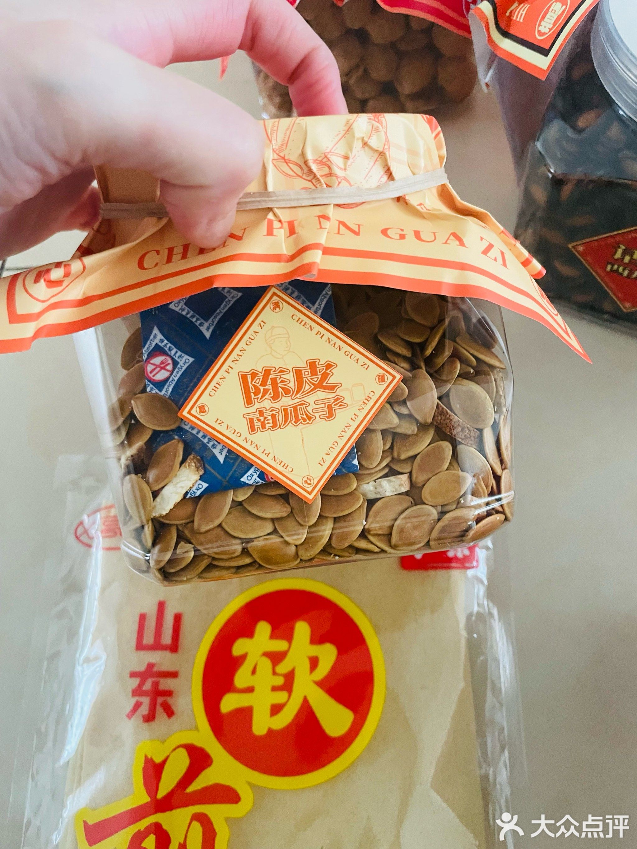 小月家生活超市