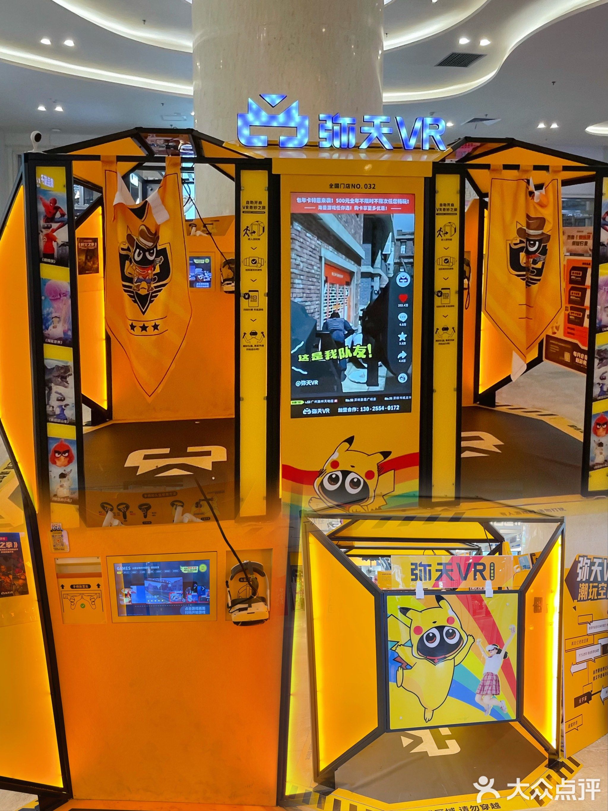 拾厘空间(海韵城店)