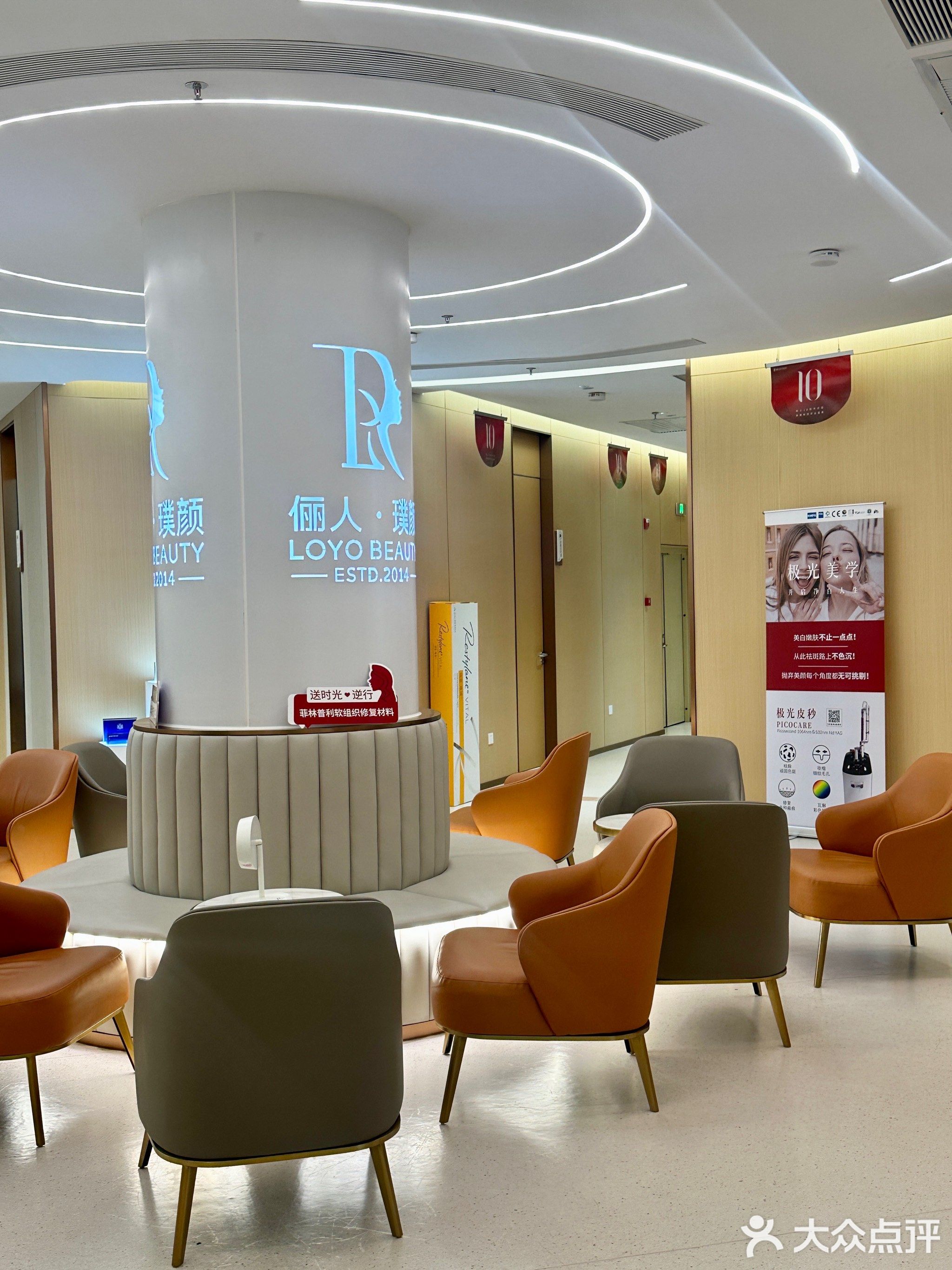 赣州俪人医疗美容(万象院)