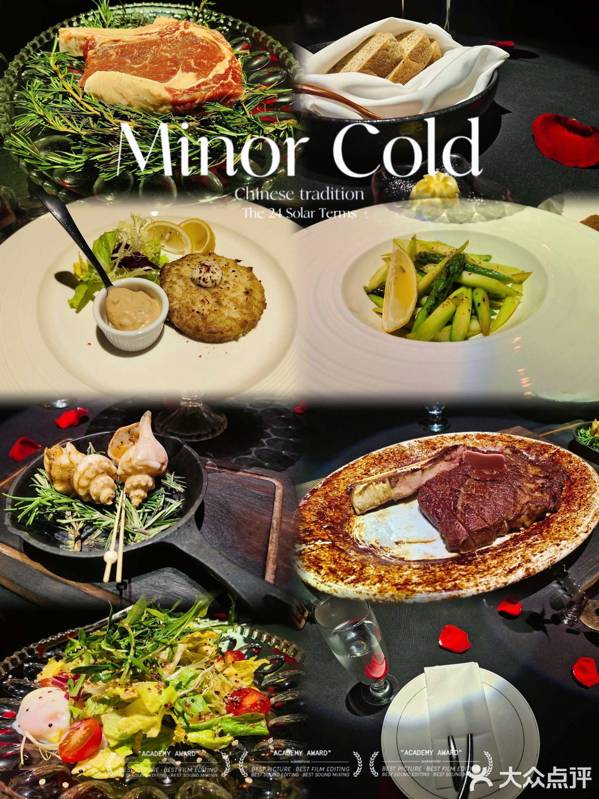 小火花·干式熟成牛排馆Spark SteakHouse(剑桥郡店)