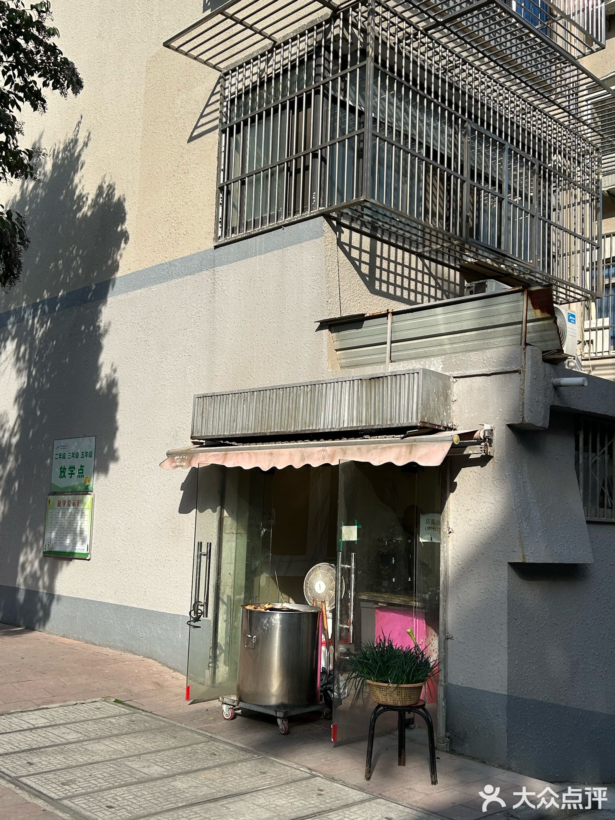 常州市实验小学